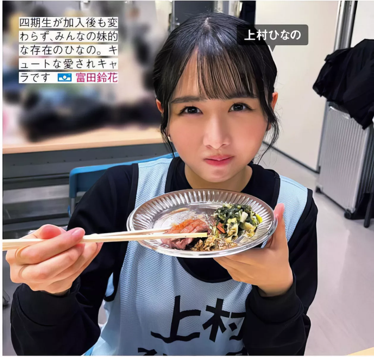 FRIDAY Hinatazaka46 会员巨图 ( 日向坂46日本佳人艺术图 )