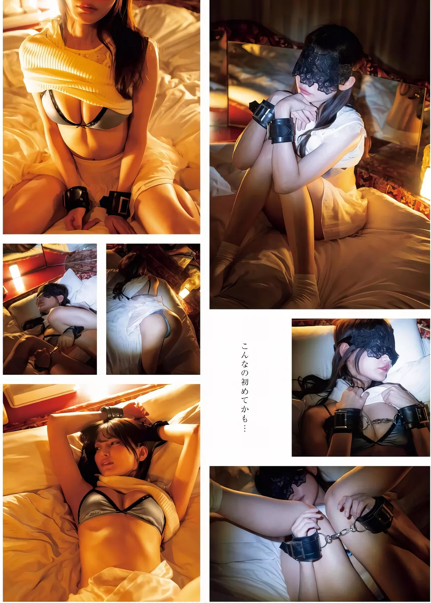 (BULL 2024.7 Sayaka 2024年7号) 似鸟沙也加Young  Bull Nitori King