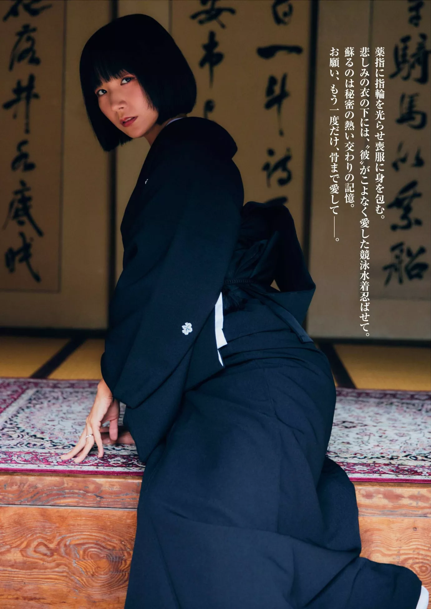 Otsuka Biru 大�Vびる日本仙女艺术图 FRIDAY(  ) VIP巨图