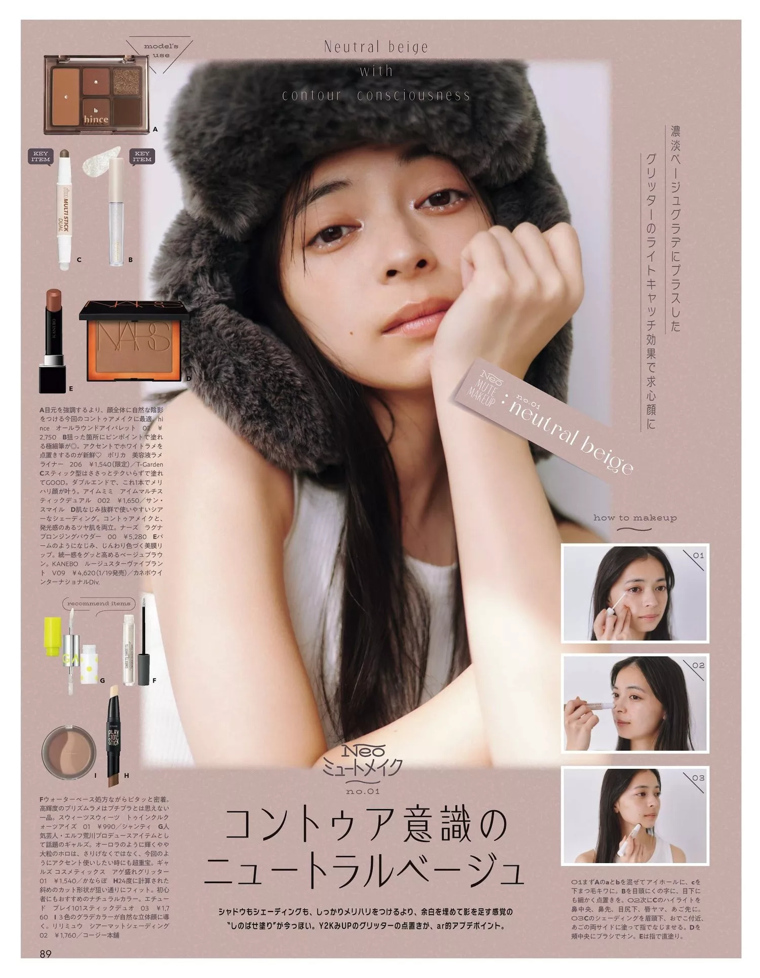 Moe 2024.2 Kamikokuryo  Magazine 上国料萌衣aR