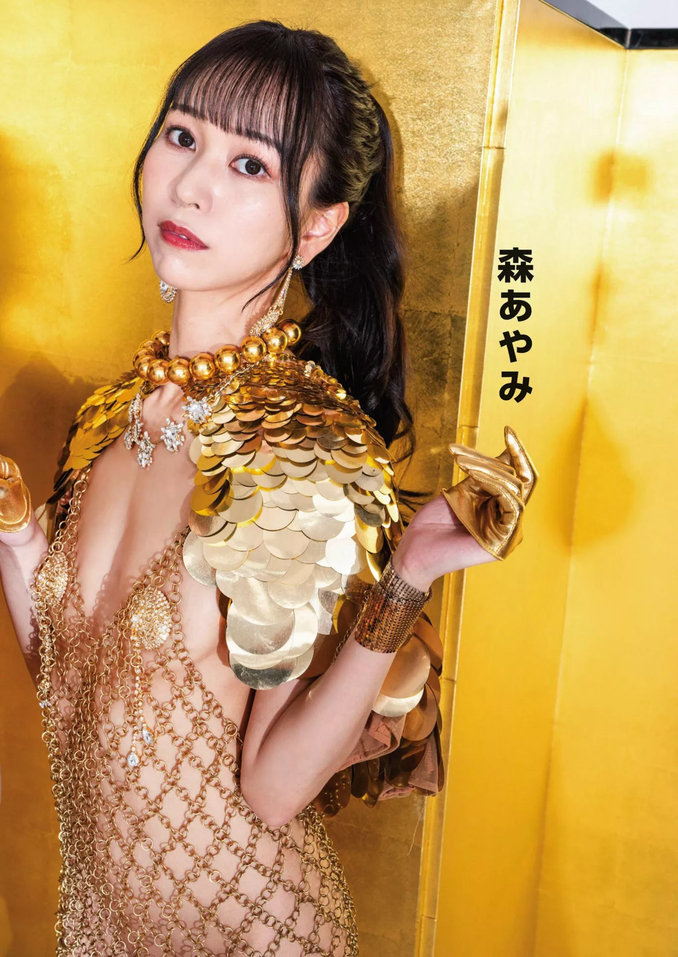 (周刊 ) Post ALL 2024辰年Shukan STAR S 高端大图
