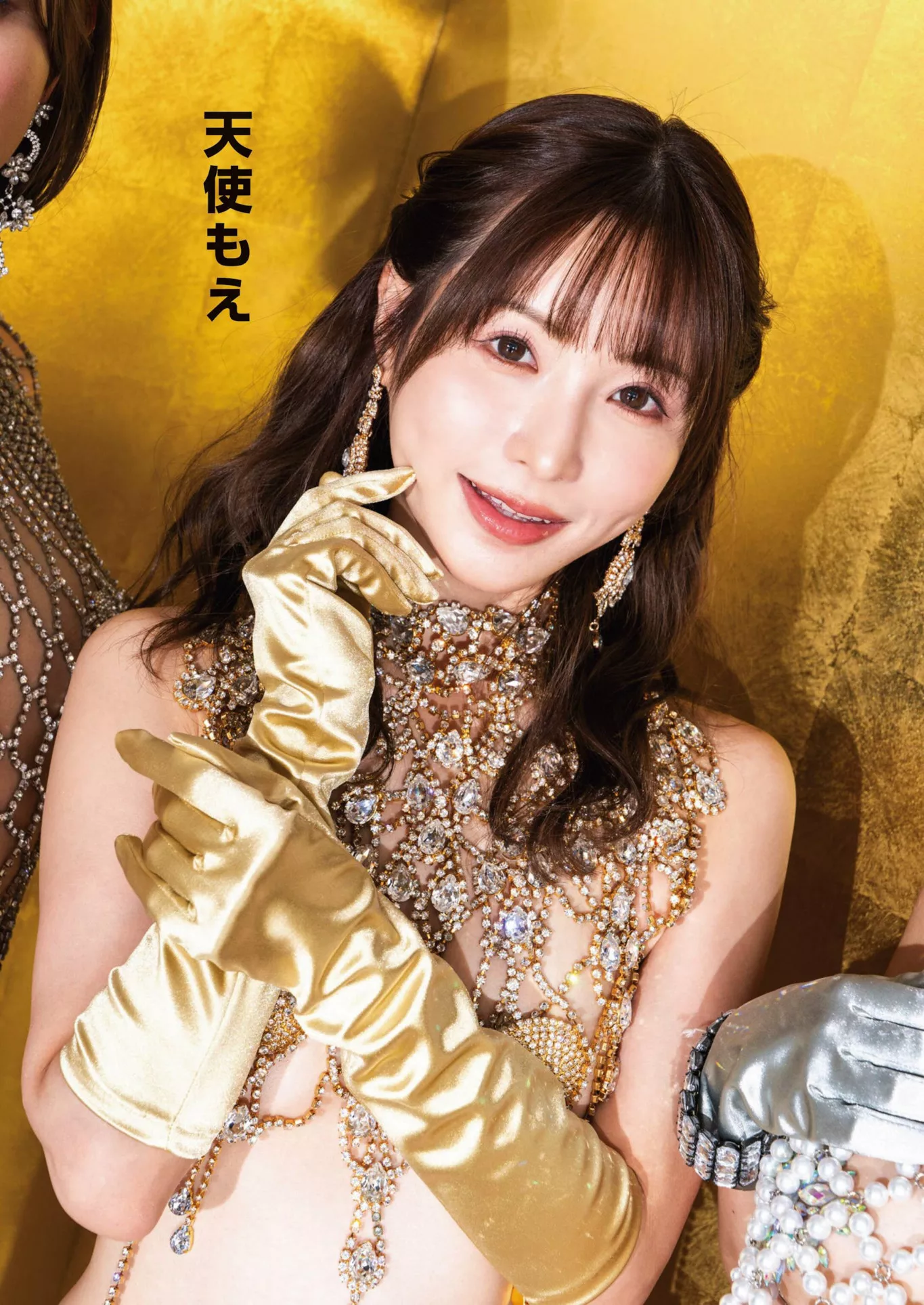 (周刊 ) Post ALL 2024辰年Shukan STAR S 高端大图