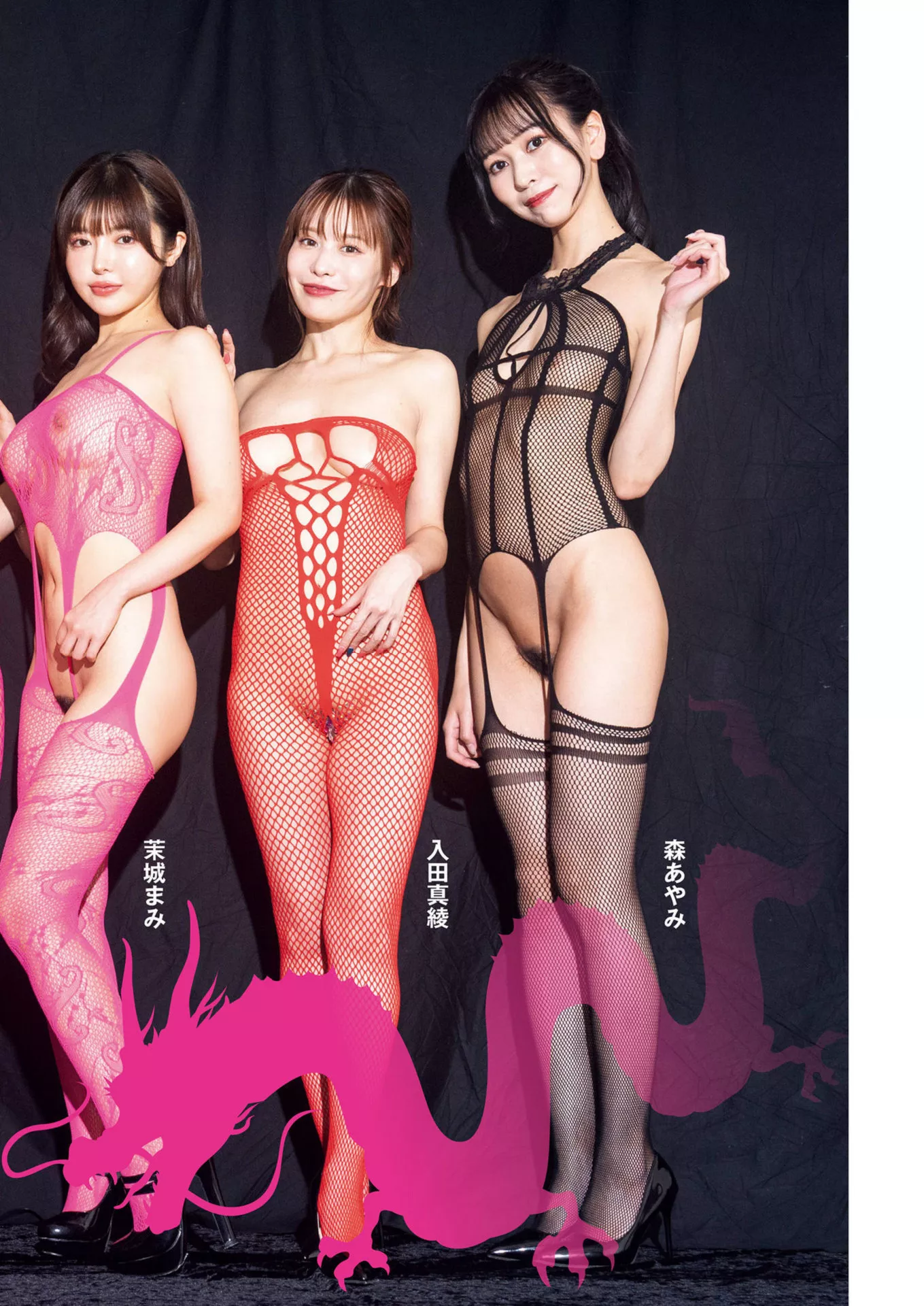 (周刊 ) Post ALL 2024辰年Shukan STAR S 高端大图