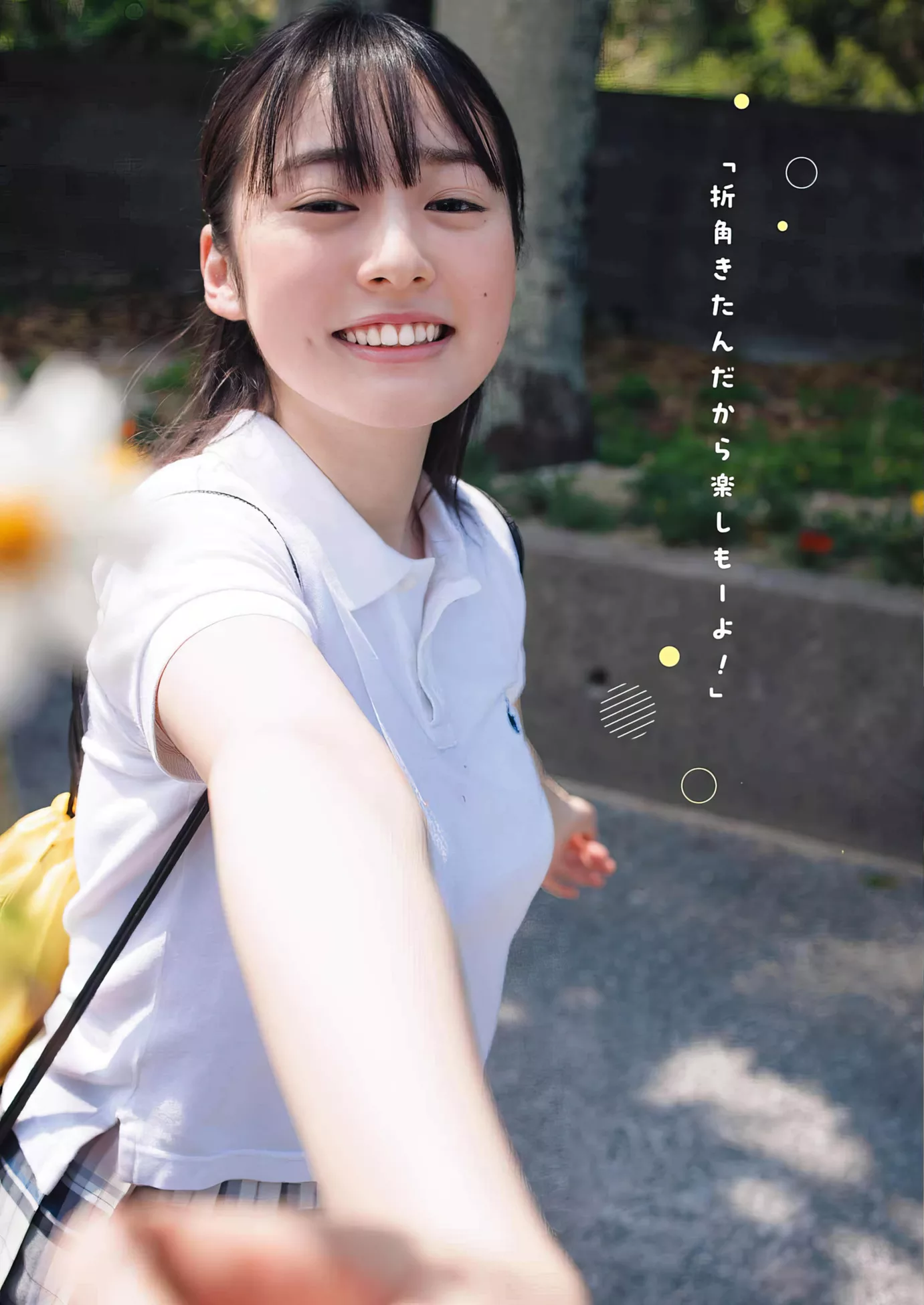 2024 Set.12 2024年12号)  Gangan ( Miu Shirahama 白滨美兔Young