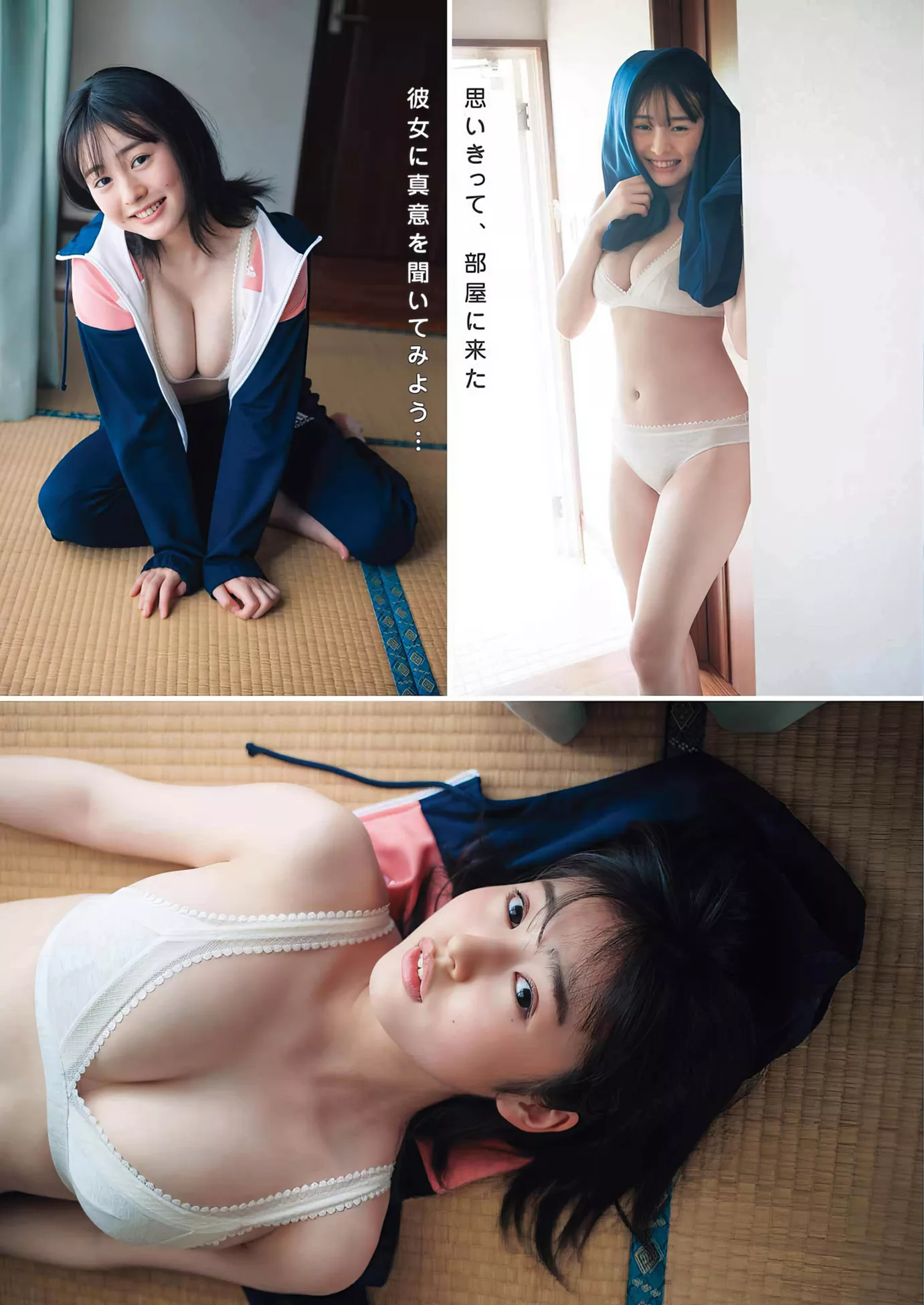 2024 Set.12 2024年12号)  Gangan ( Miu Shirahama 白滨美兔Young