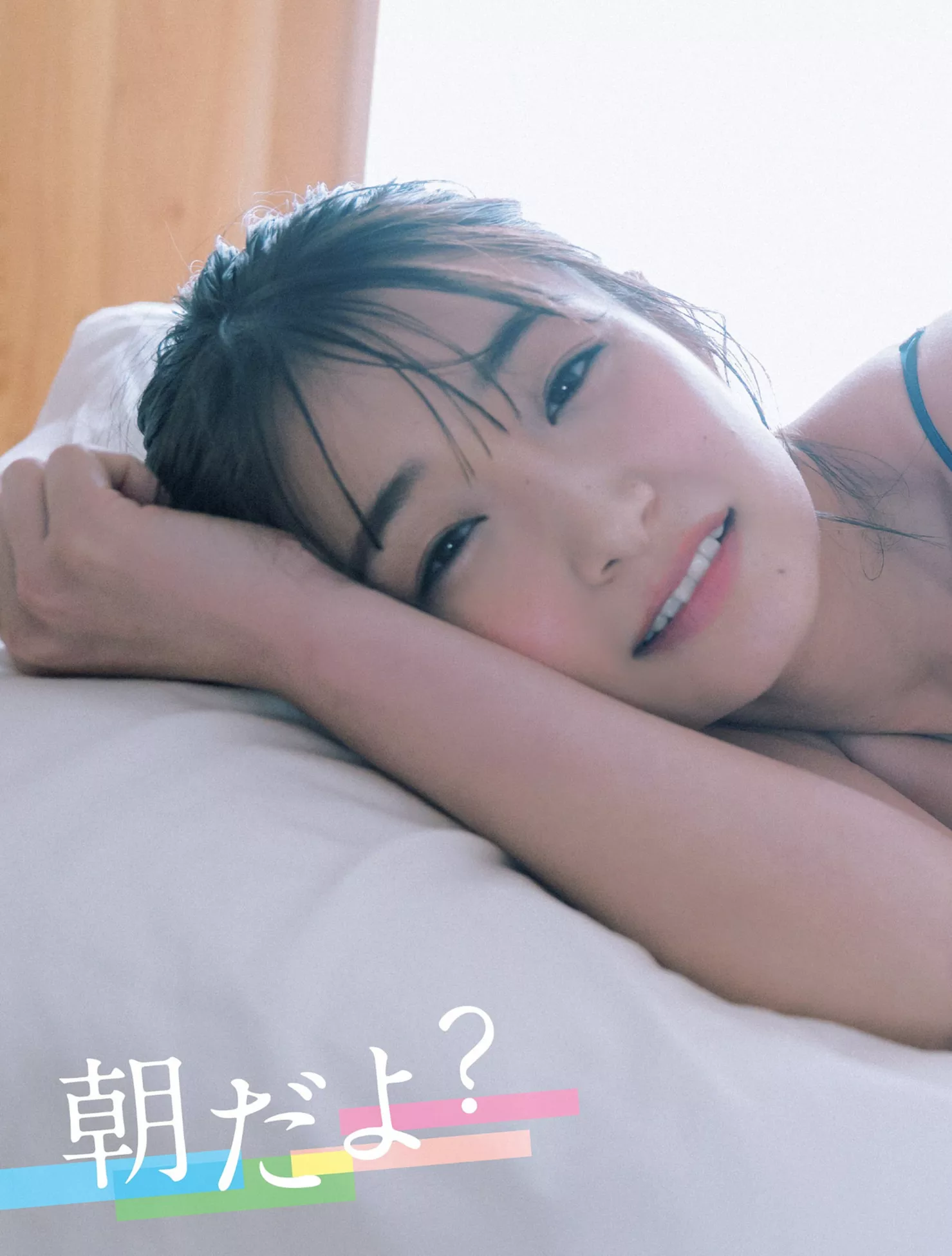 日本靓模高精细影像艺术 益田�{梨菜FLASH  Masuda ) ( Erina 高端大图