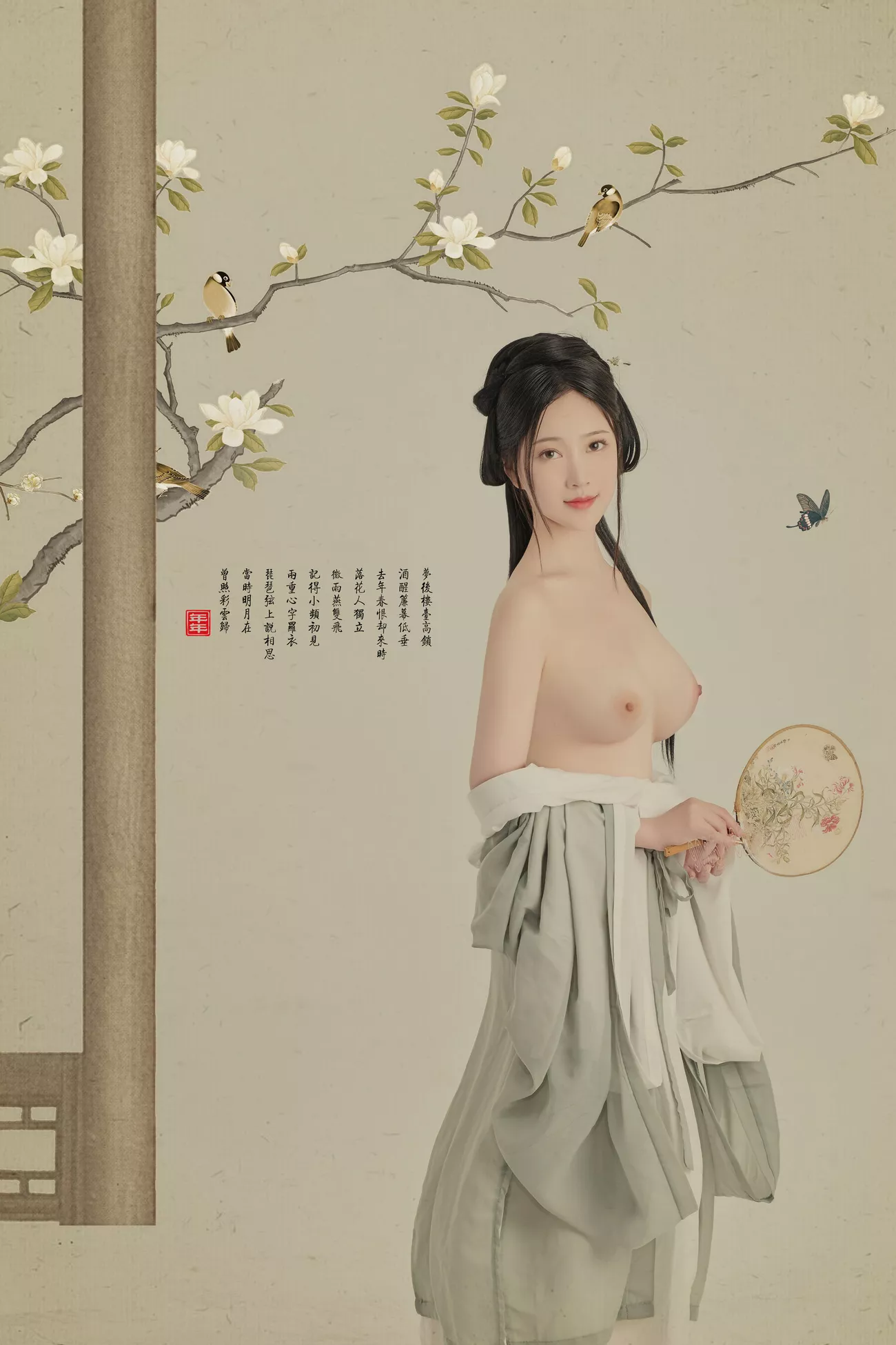 年年 《白玉兰》 高精细像片套图
