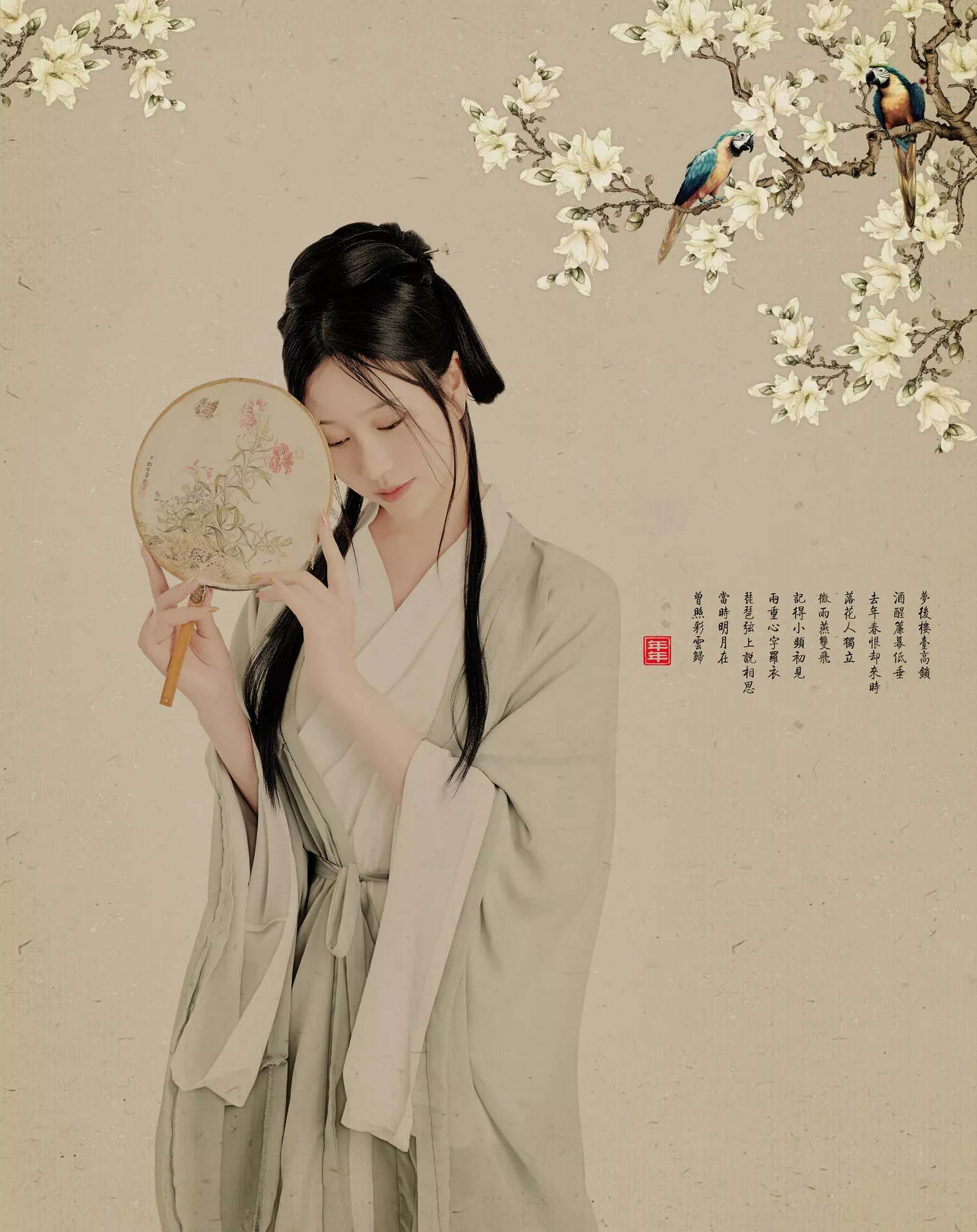年年 《白玉兰》 高精细像片套图