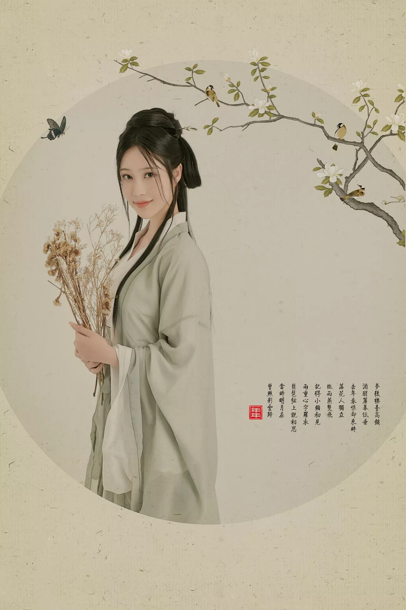 年年 《白玉兰》 高精细像片套图