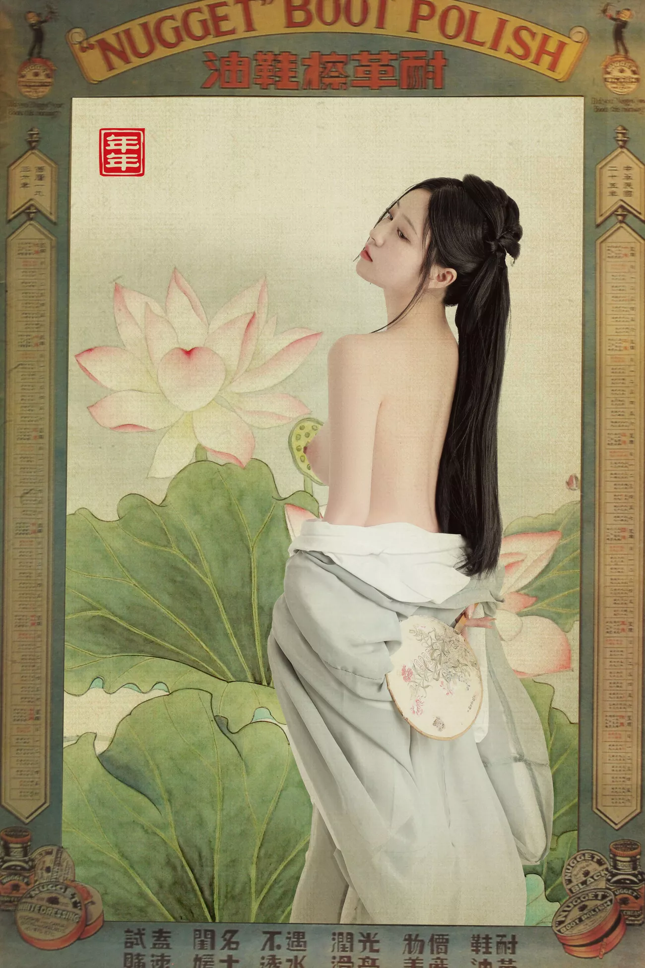 年年 《白玉兰》 高精细像片套图