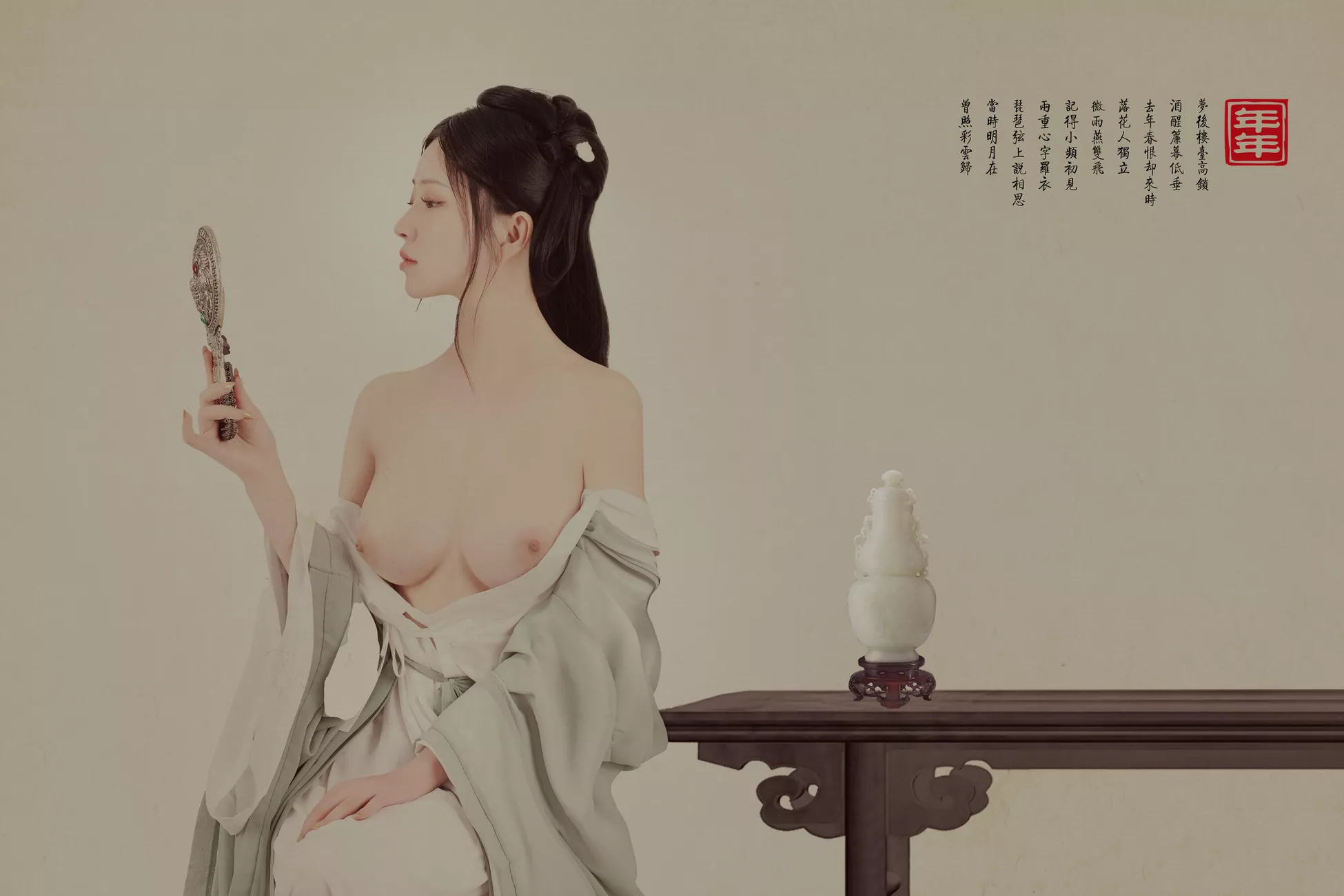 年年 《白玉兰》 高精细像片套图