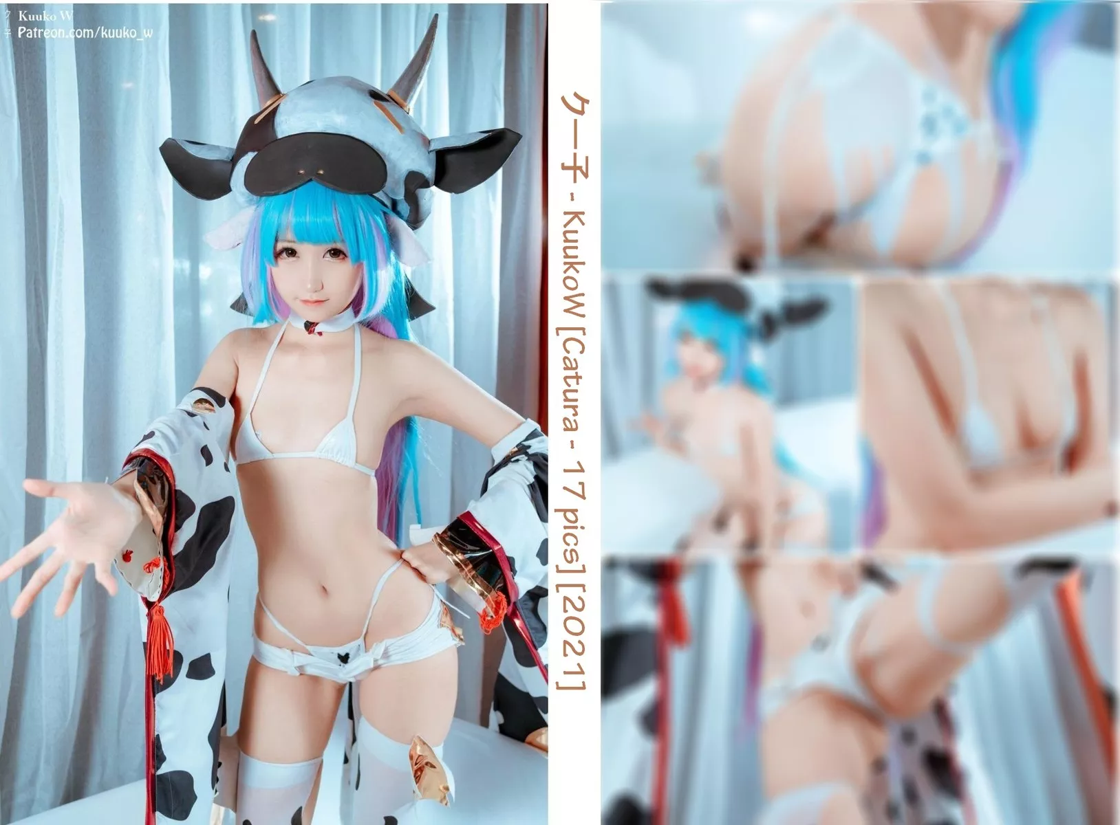 诱惑私房 佳人Cosplay 子 Catura KuukoW