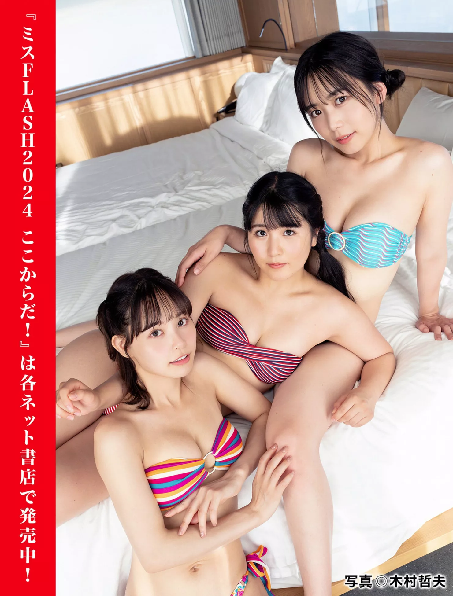 日本嫩模超清摄影摄影  ( ) 贵宾大图  Shiraishi 白石�rFLASH Coco