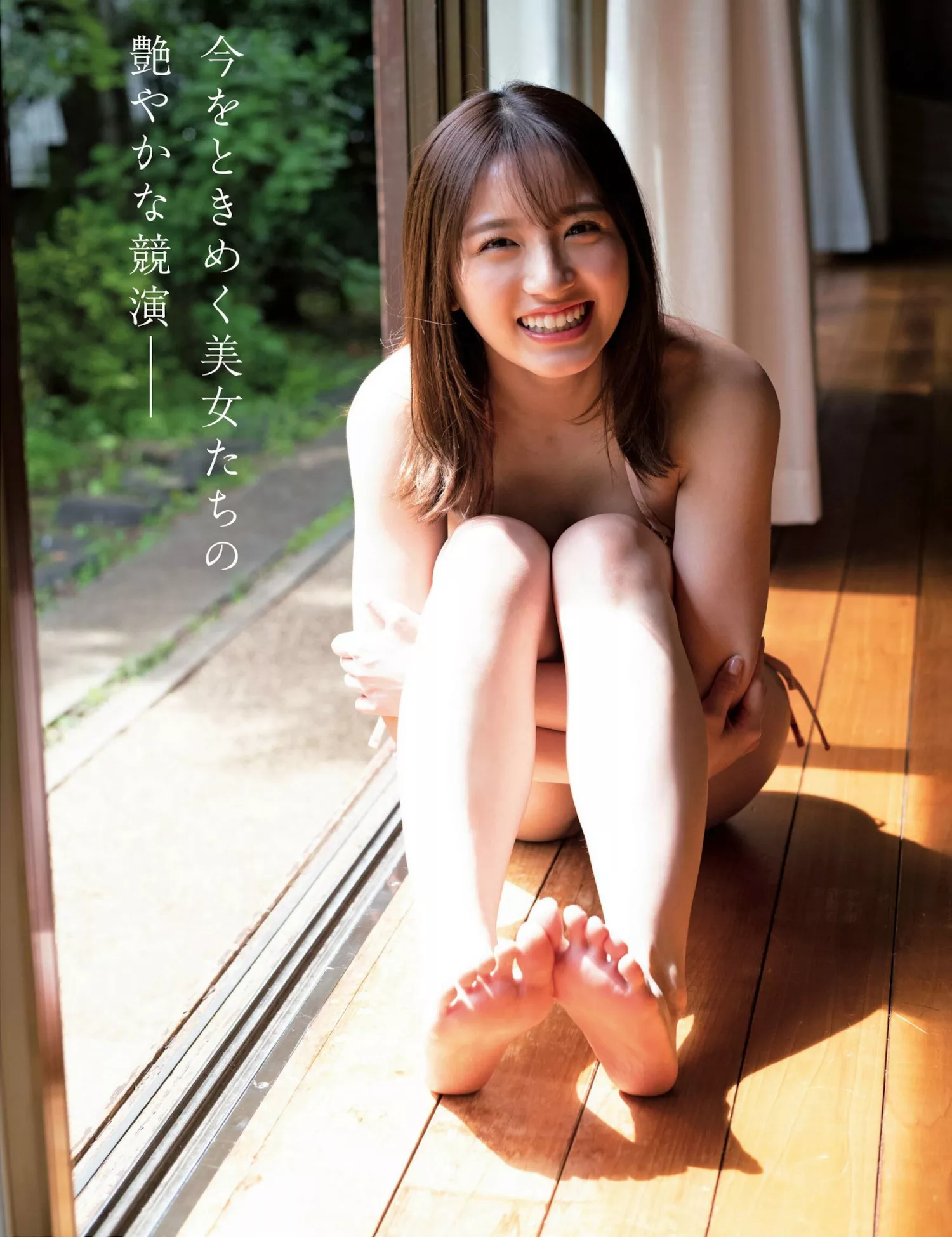旬摄GIRL Nana 大和田南那�e��SPA!  全集修正 Owada