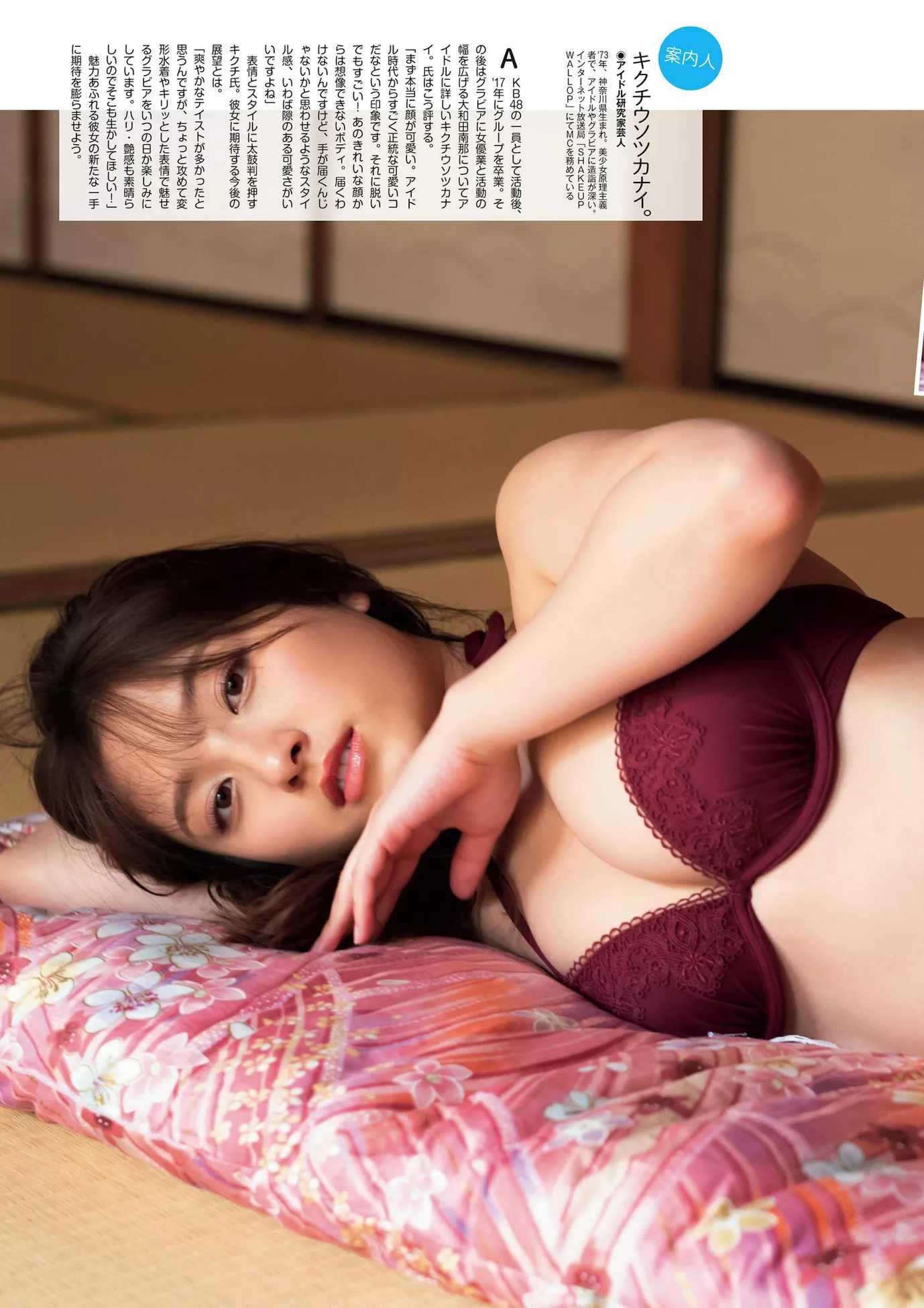 旬摄GIRL Nana 大和田南那�e��SPA!  全集修正 Owada