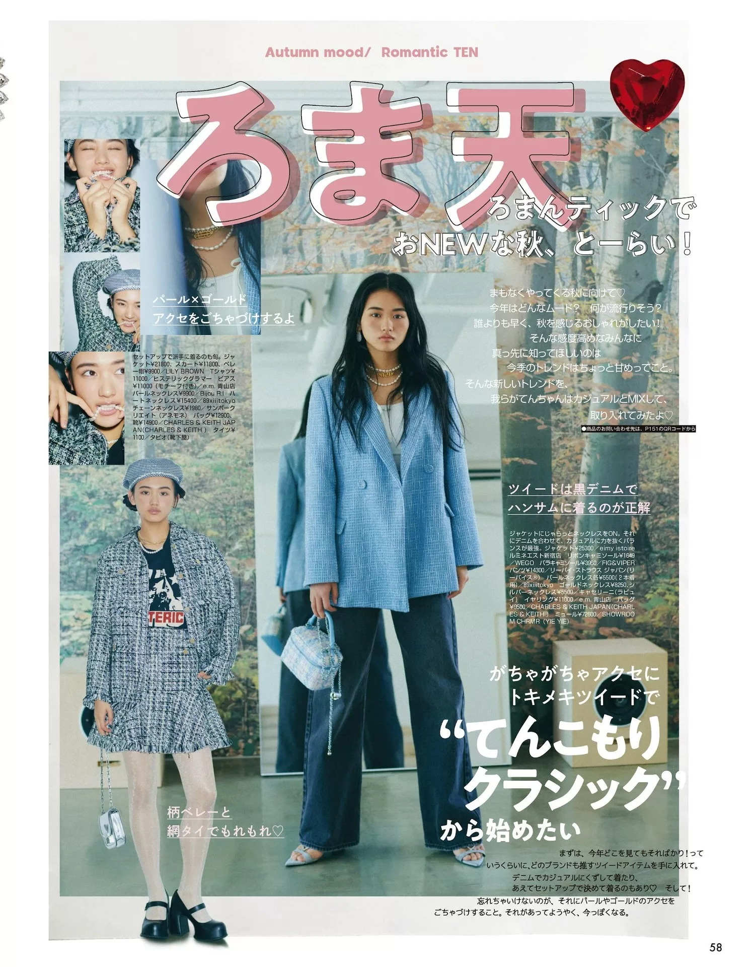 Yamasaki Ten Magazine 2023.10 山�D天ViVi