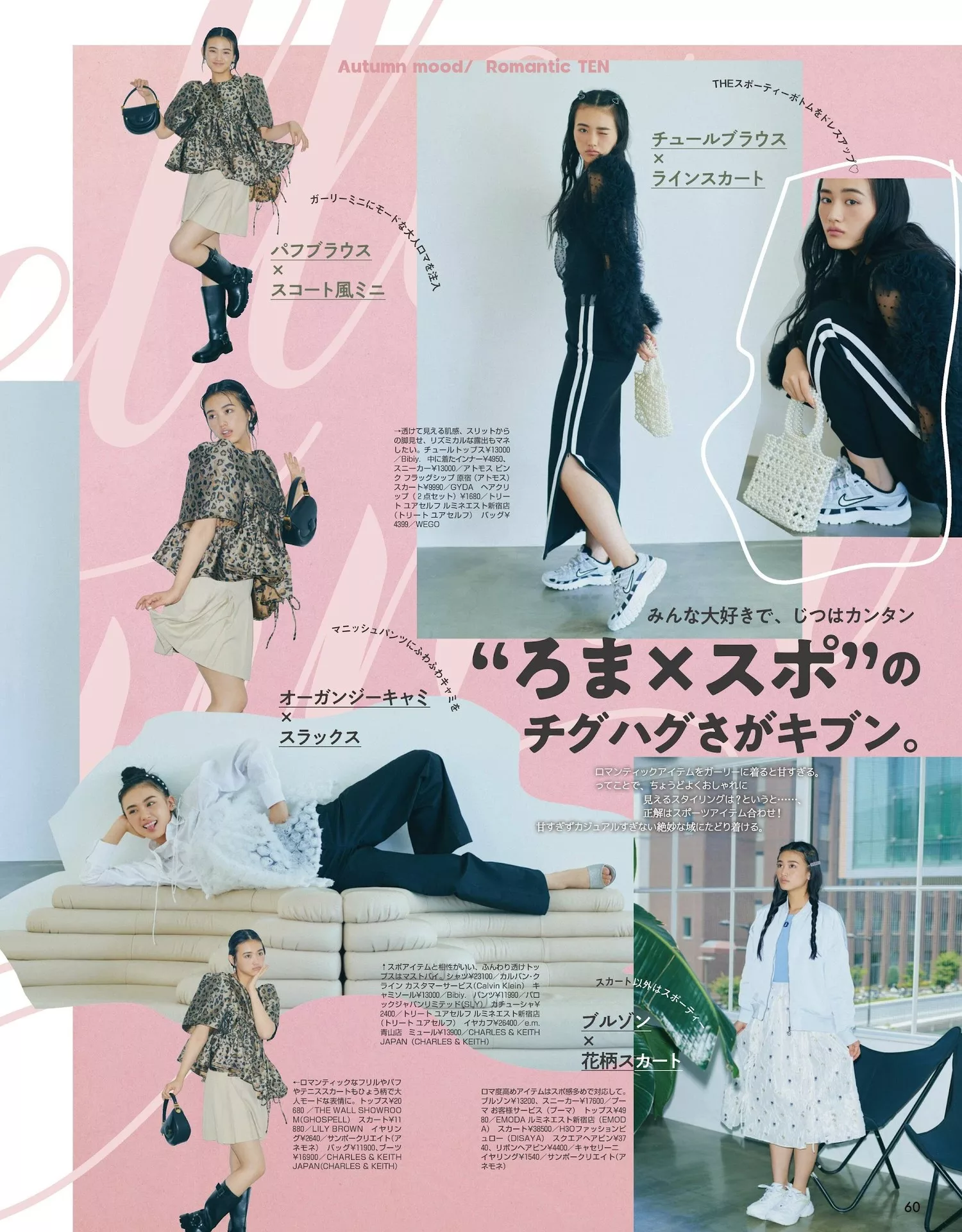 Yamasaki Ten Magazine 2023.10 山�D天ViVi