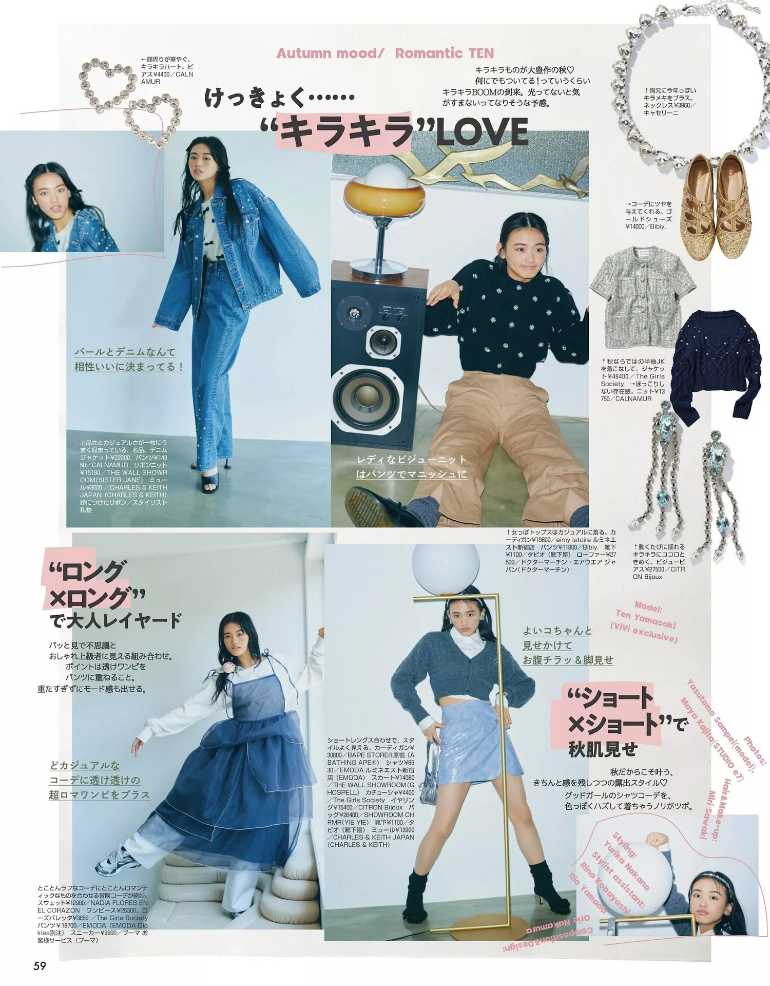 Yamasaki Ten Magazine 2023.10 山�D天ViVi