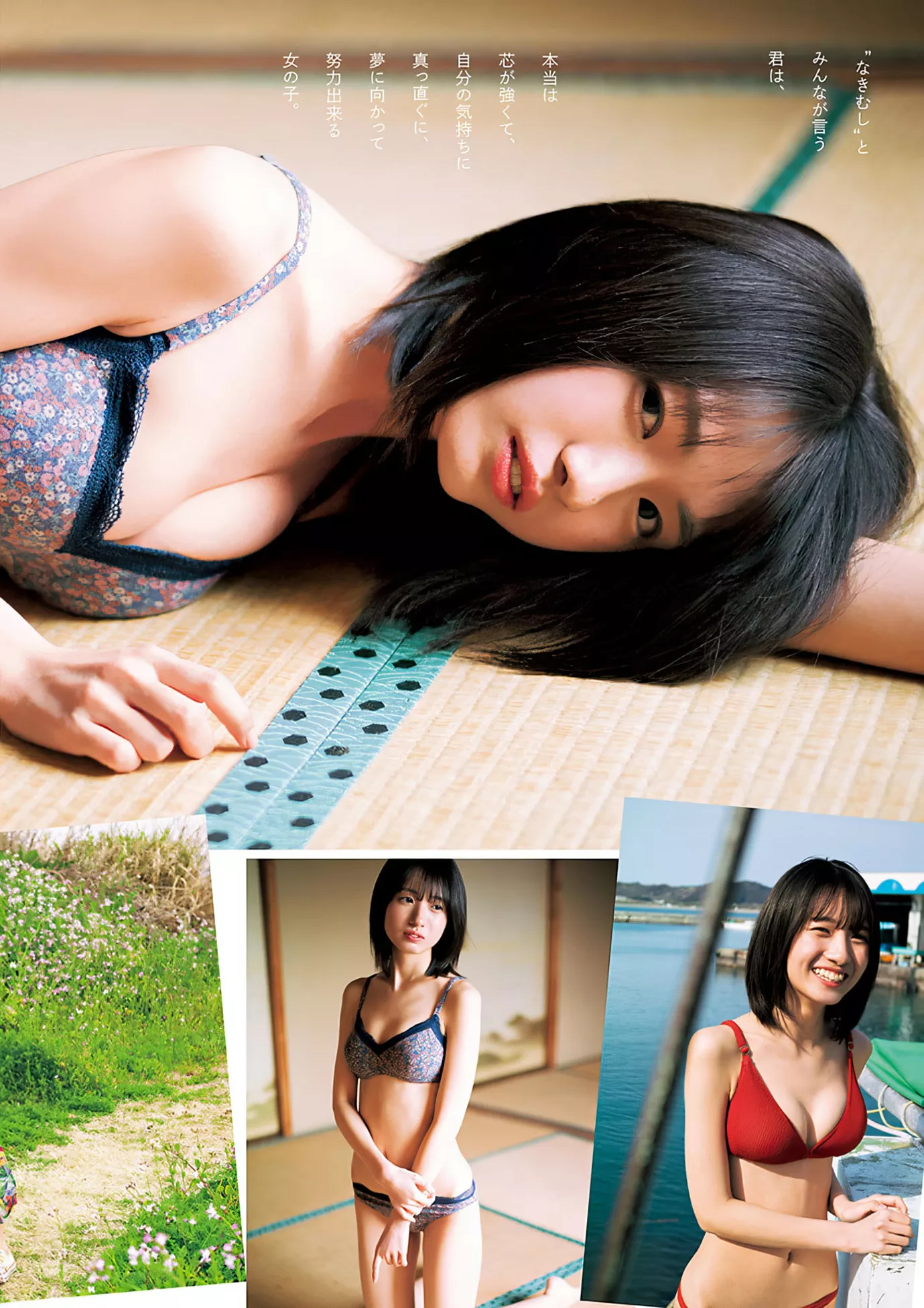 2024 (  Jump 日本尤物杂志写真 Set.28 Yui Kato 2024年28号) 加藤结Young