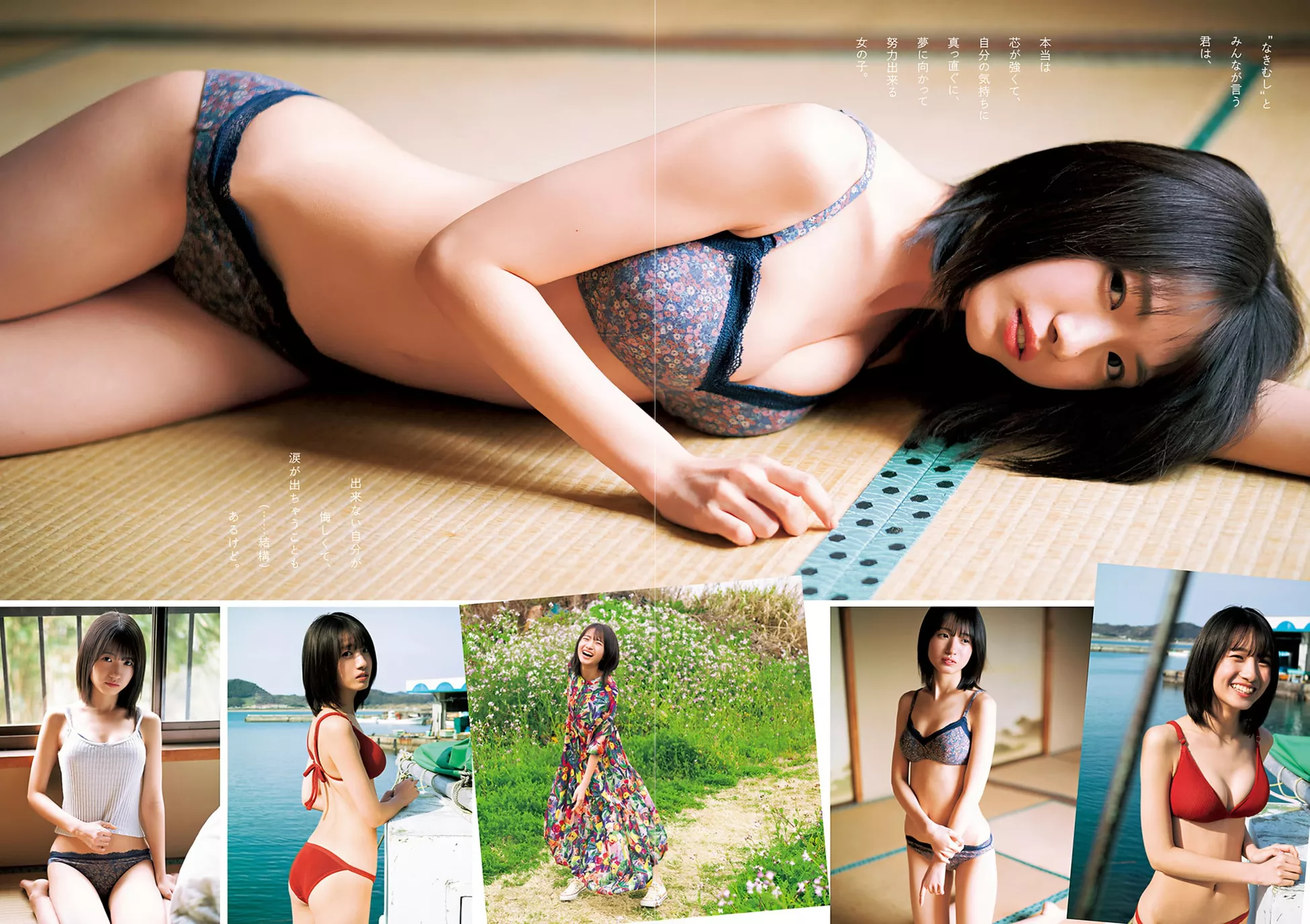 2024 (  Jump 日本尤物杂志写真 Set.28 Yui Kato 2024年28号) 加藤结Young