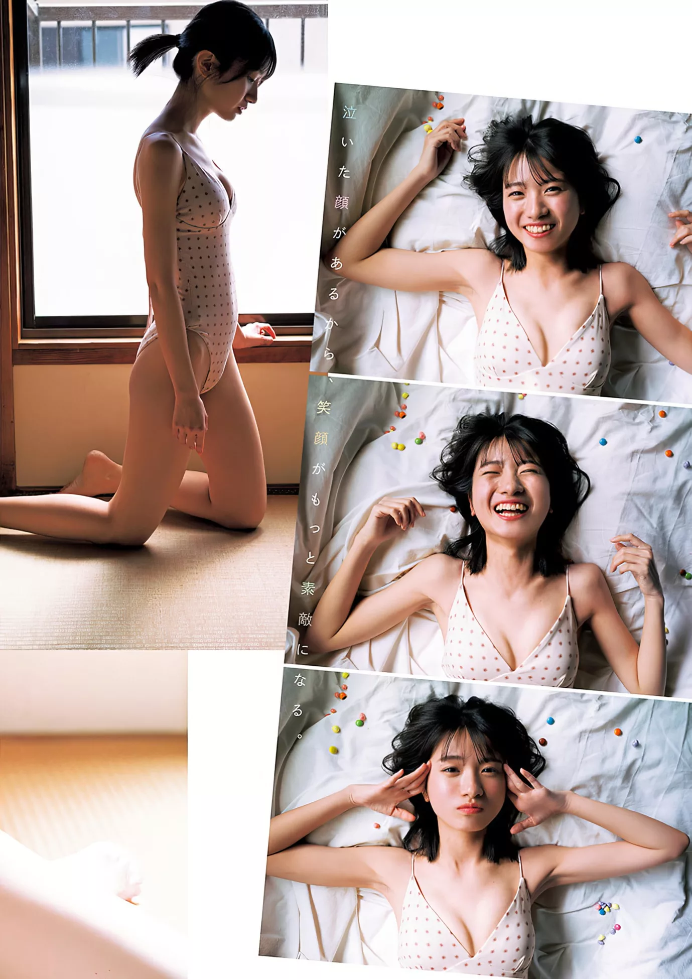 2024 (  Jump 日本尤物杂志写真 Set.28 Yui Kato 2024年28号) 加藤结Young
