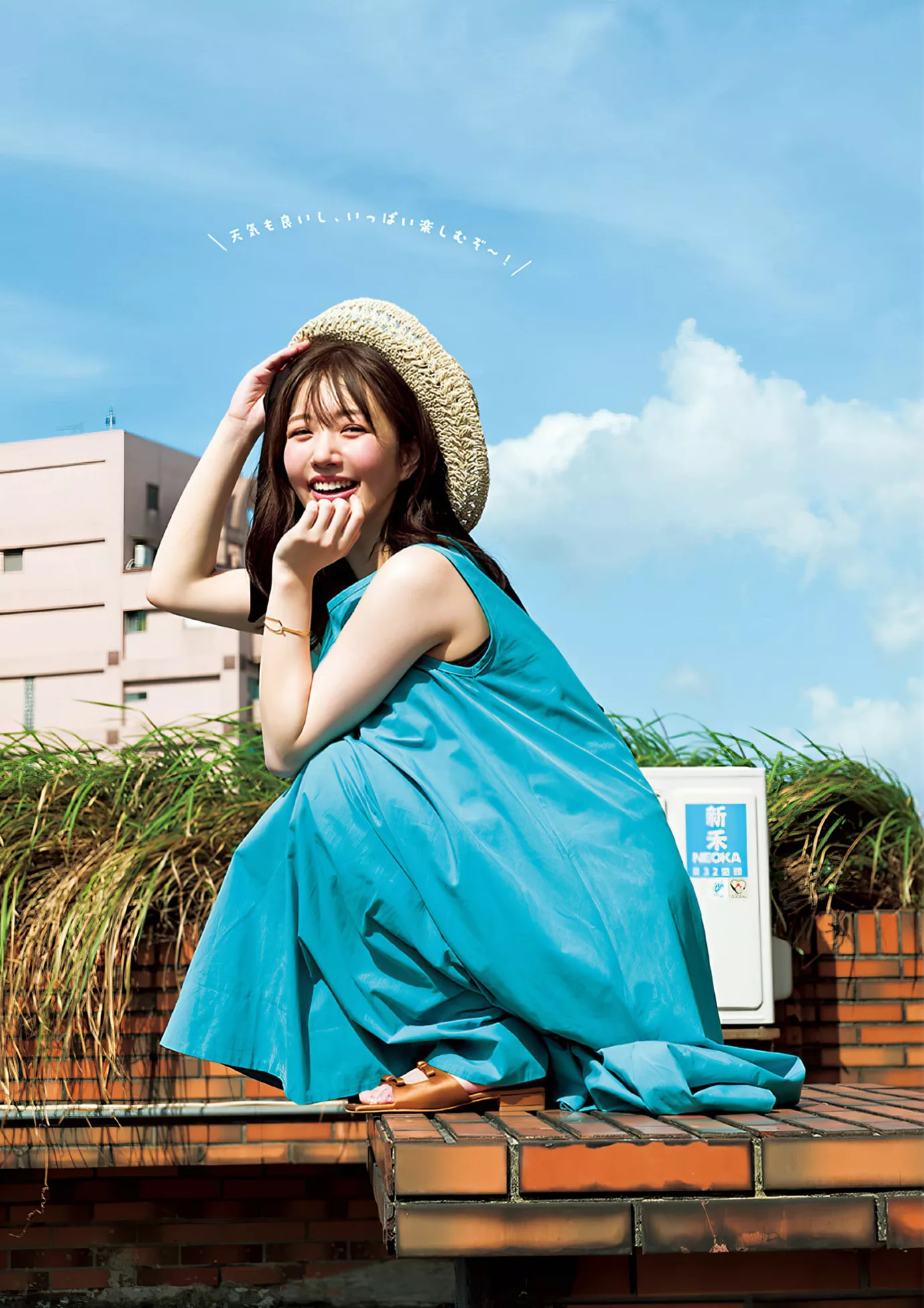日本仙女杂志写真 2024  ( 刈川くるみYoung Karikawa Kurumi 2024年28号) Set.28 Jump