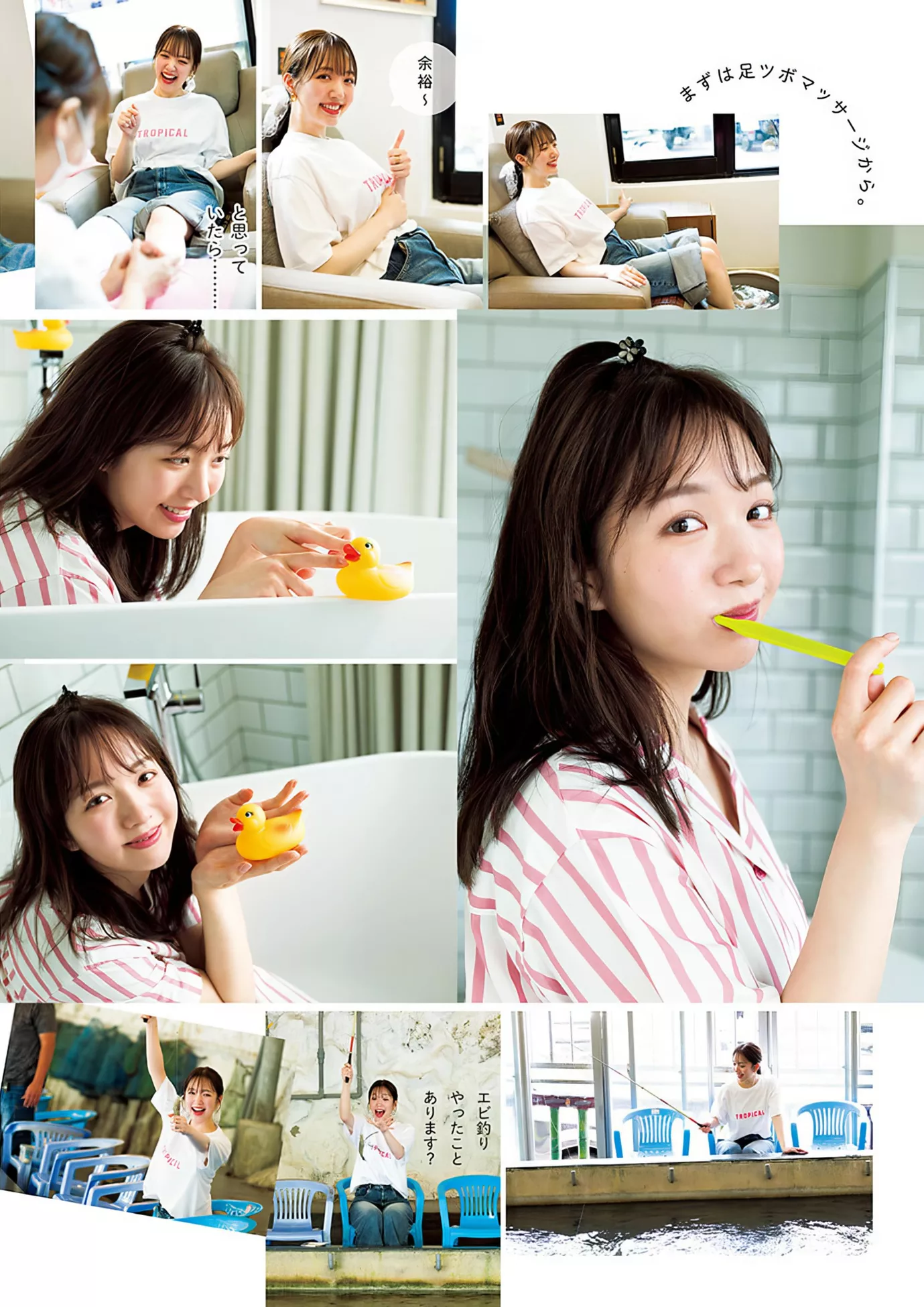 日本仙女杂志写真 2024  ( 刈川くるみYoung Karikawa Kurumi 2024年28号) Set.28 Jump