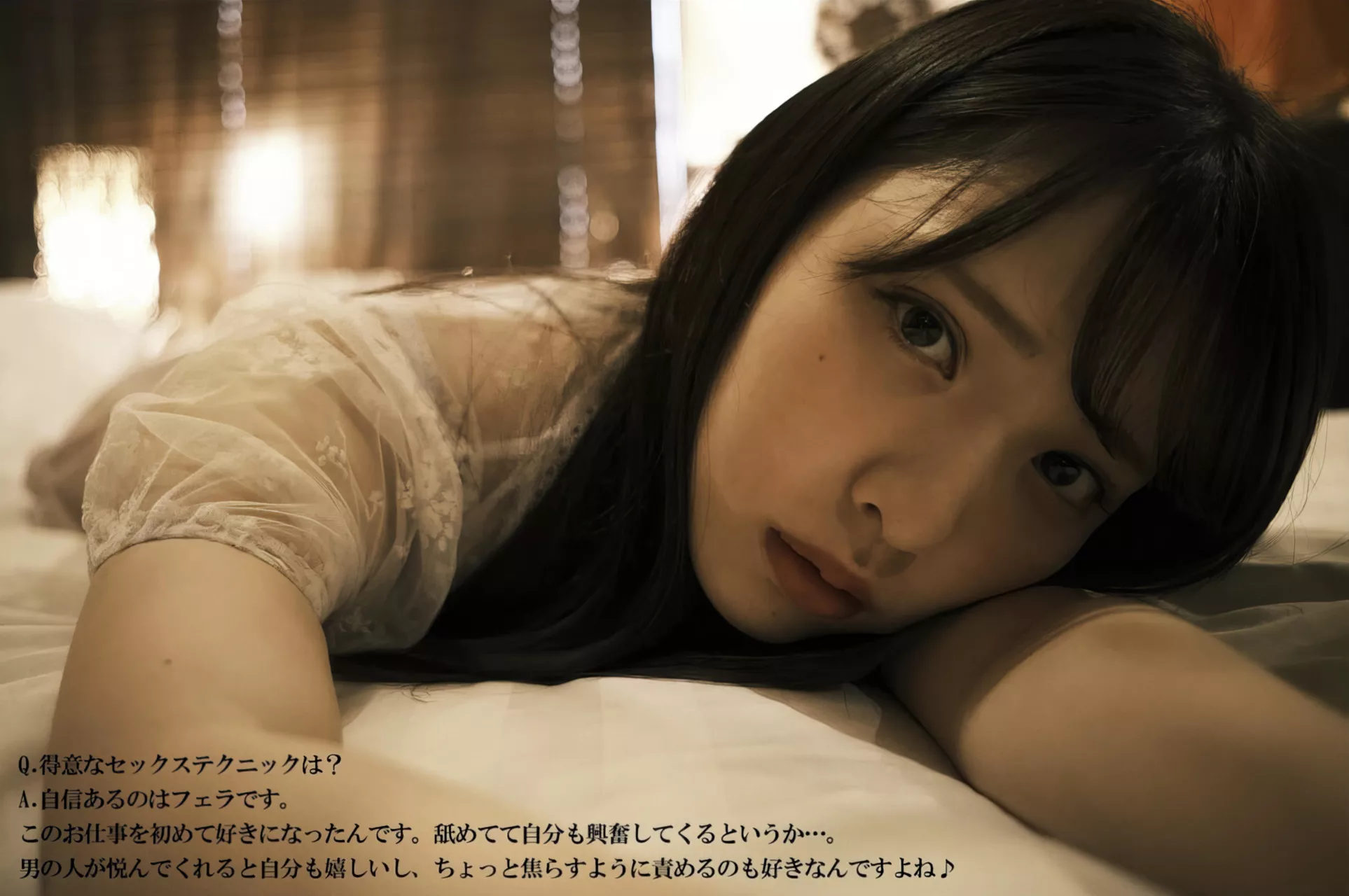 白桃 Hana  Shirato はな摄影集 【Shucky７】