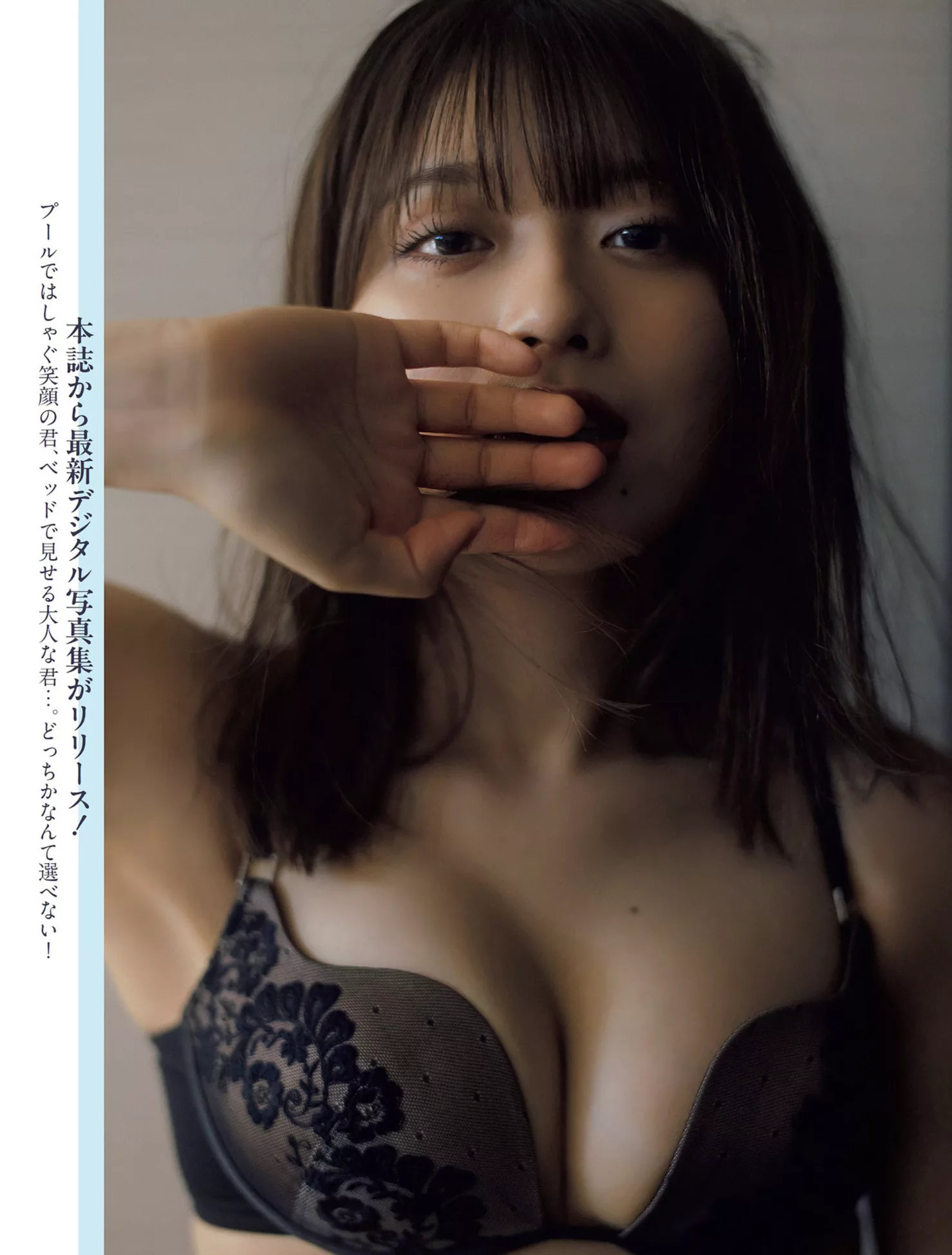 まるぴFLASH 高清写真艺术 ( MARUPI 日本 美模 全集修正