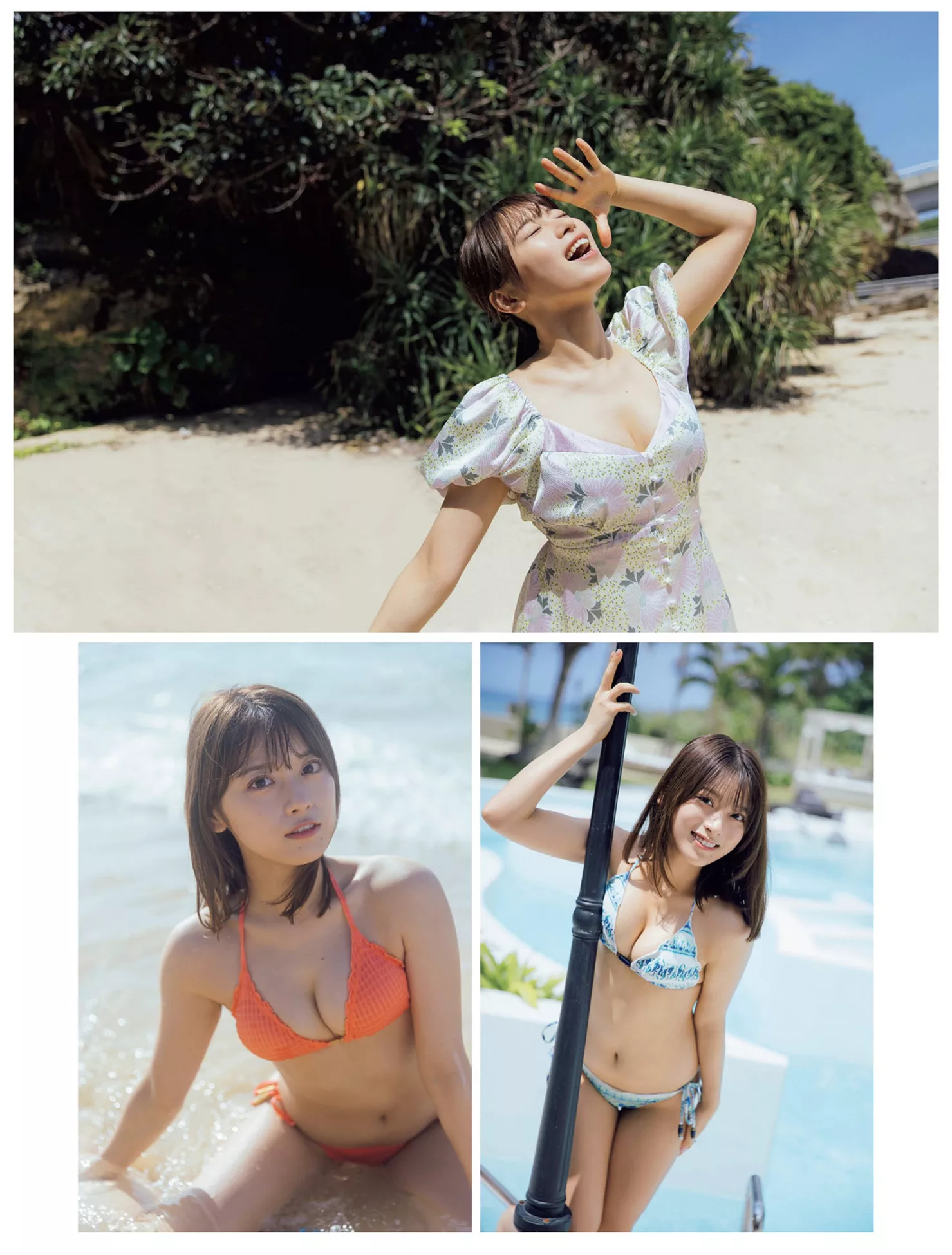 まるぴFLASH 高清写真艺术 ( MARUPI 日本 美模 全集修正