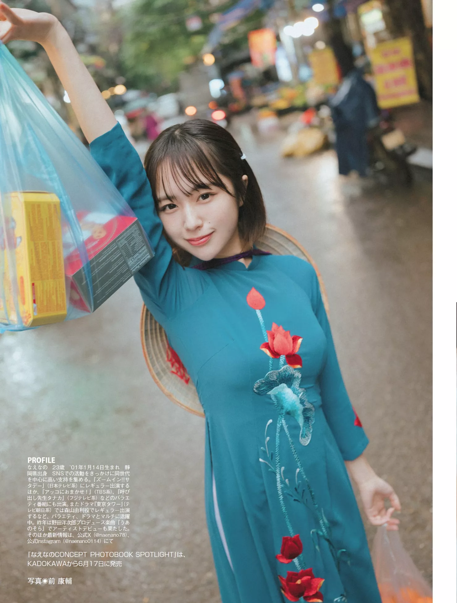 Naena 丽模 なえなのFLASH 日本 No 会员中幅 ( ) 高质摄影写真