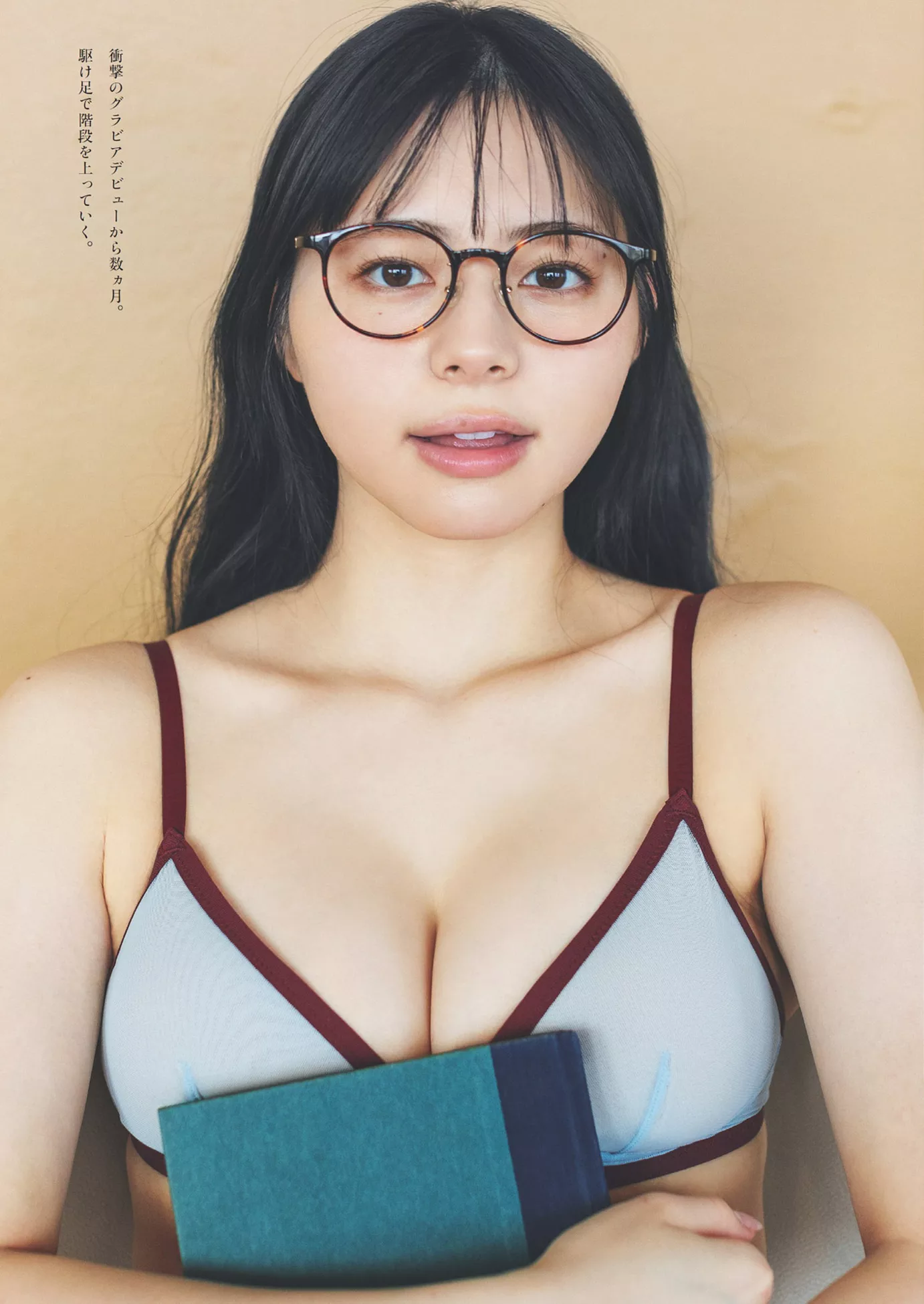 26 Yoshida 花花 吉田伶香Weekly 2024 公子摄影 号) Ryoka Set.25 Playboy (周刊 高端中幅
