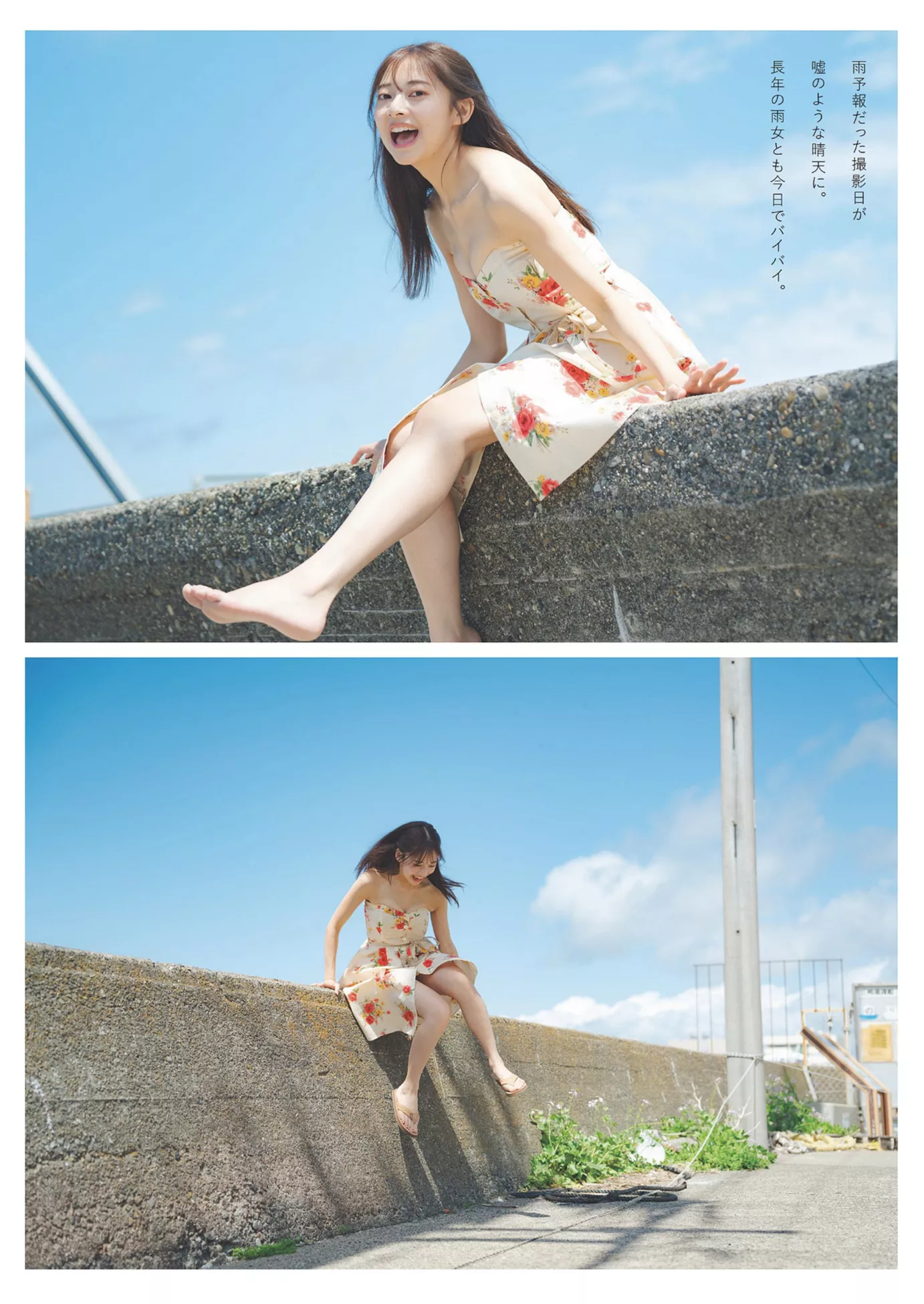 Set.25 2024 号) 公子写真 Chiba 千叶�v夕Weekly 花花 (周刊 Yuu 贵宾中幅 26 Playboy