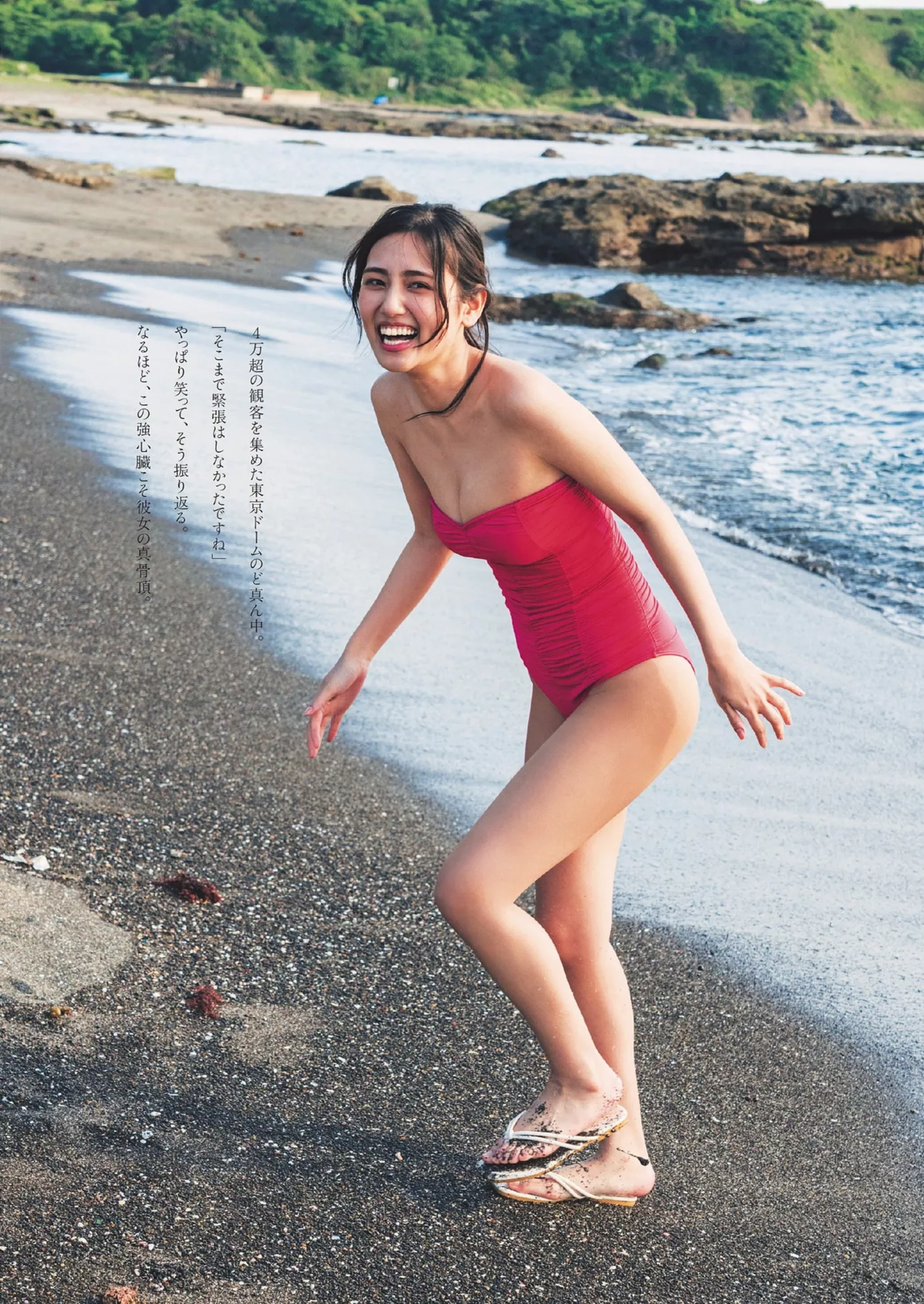2024 No Rena VIP大幅 天野Weekly 26 (周刊 公子写真 号) 花花 Playboy Set.25 Ama