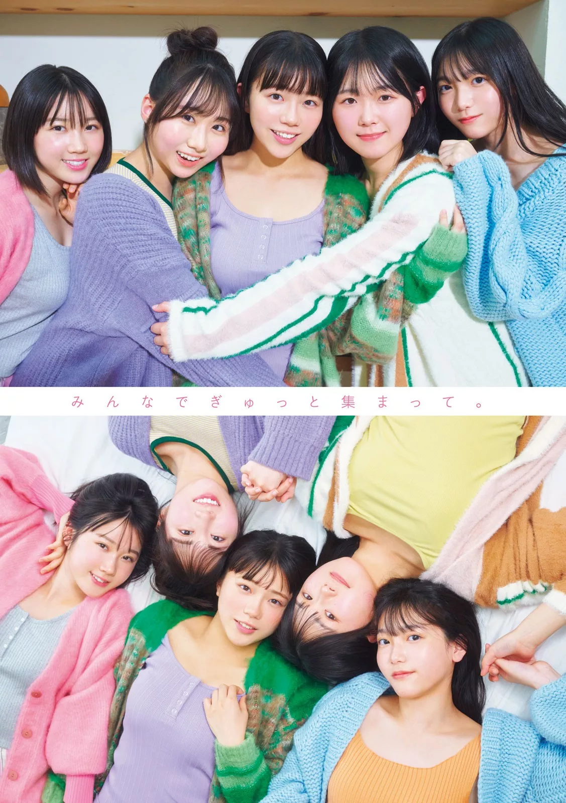 2024 ( 工藤理子 铃木 �T葛望爱Young Set.7 内海里音 2024年7号) 甲斐心爱 彩夏 Magazine