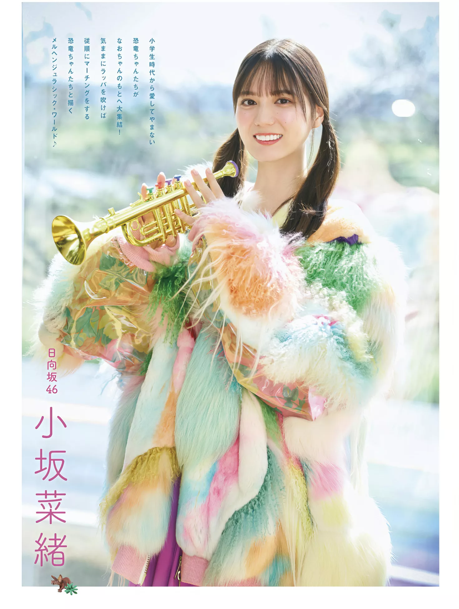 Set.24 高品质摄影写真 日本 魅模 Nao 小坂菜�wPlatinum FLASH Kosaka