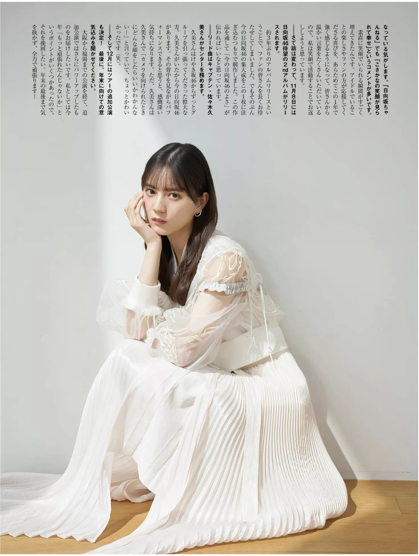 Set.24 高品质摄影写真 日本 魅模 Nao 小坂菜�wPlatinum FLASH Kosaka
