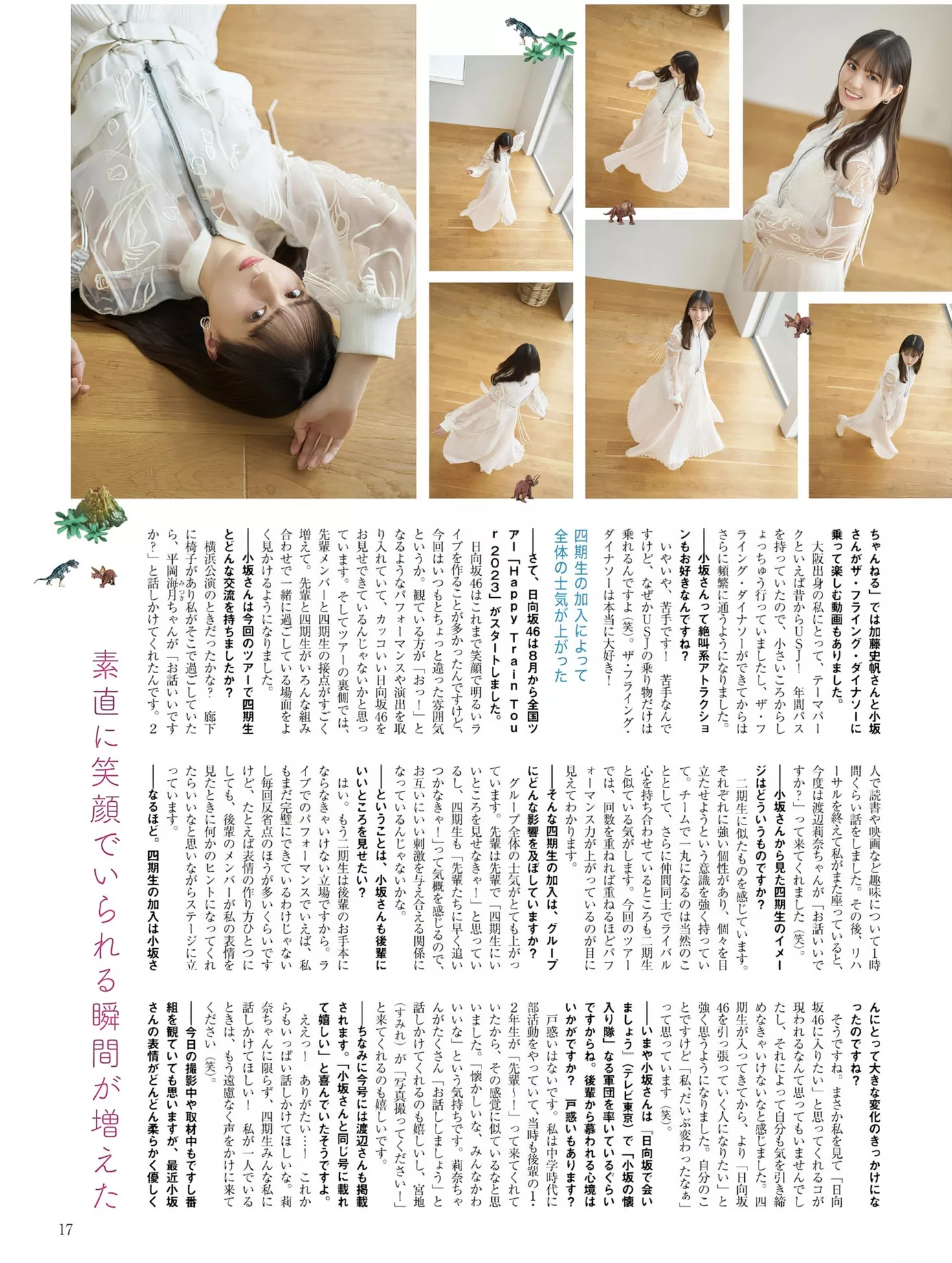 Set.24 高品质摄影写真 日本 魅模 Nao 小坂菜�wPlatinum FLASH Kosaka