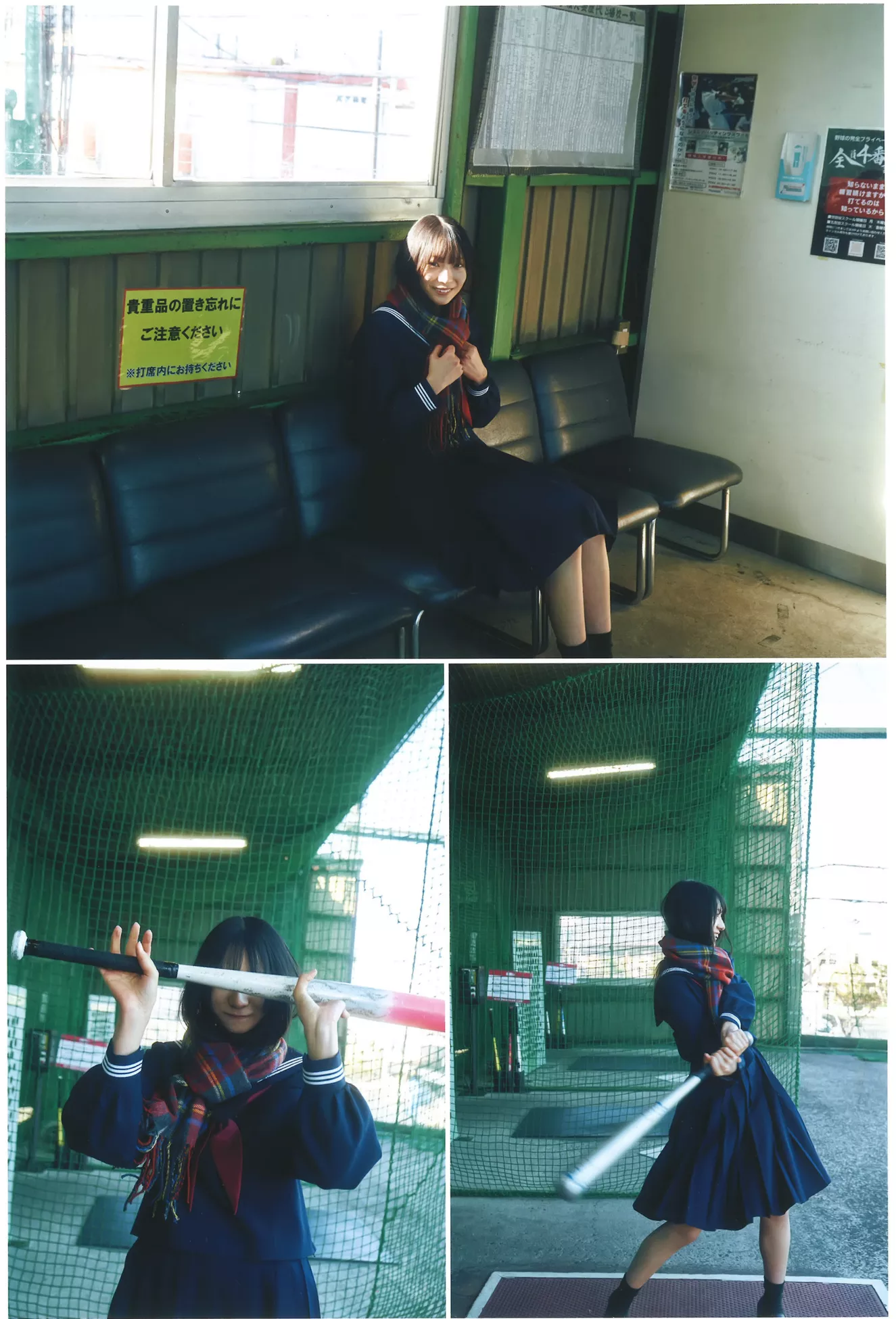 Graduation School 高校卒�I �m地すみれB.L.T. High 2024 Sumire Miyachi