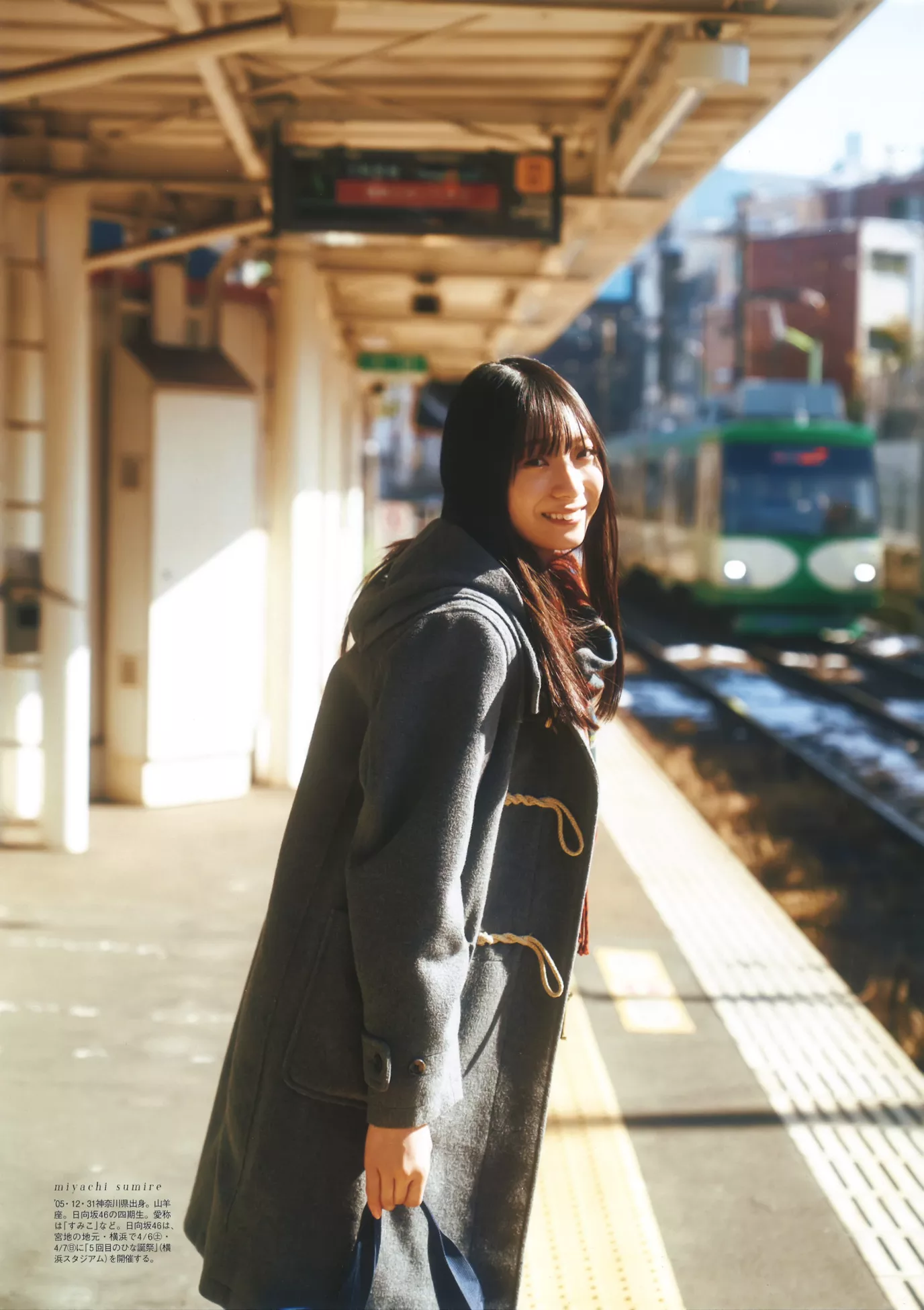 Graduation School 高校卒�I �m地すみれB.L.T. High 2024 Sumire Miyachi