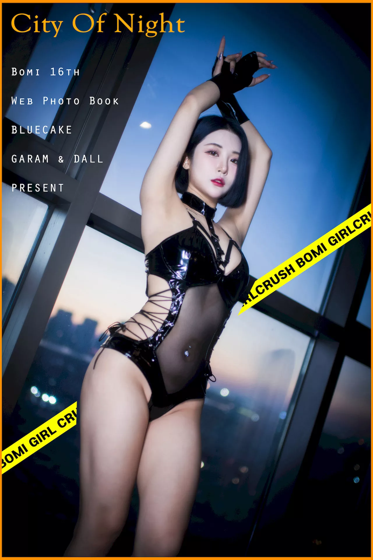 City Bomi 全集修正 【BLUECAKE 韩国 Jeong of 尤物 Night 蓝色蛋糕】 写真