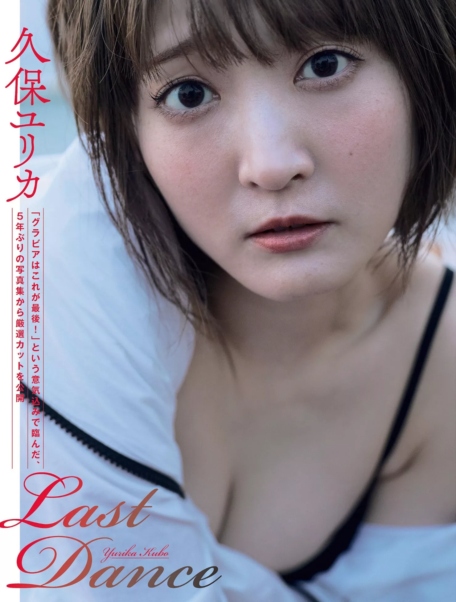 Kubo 久保FLASH 高品质艺术摄影 Yurika 日本 ) 高端大幅 ( 艳模