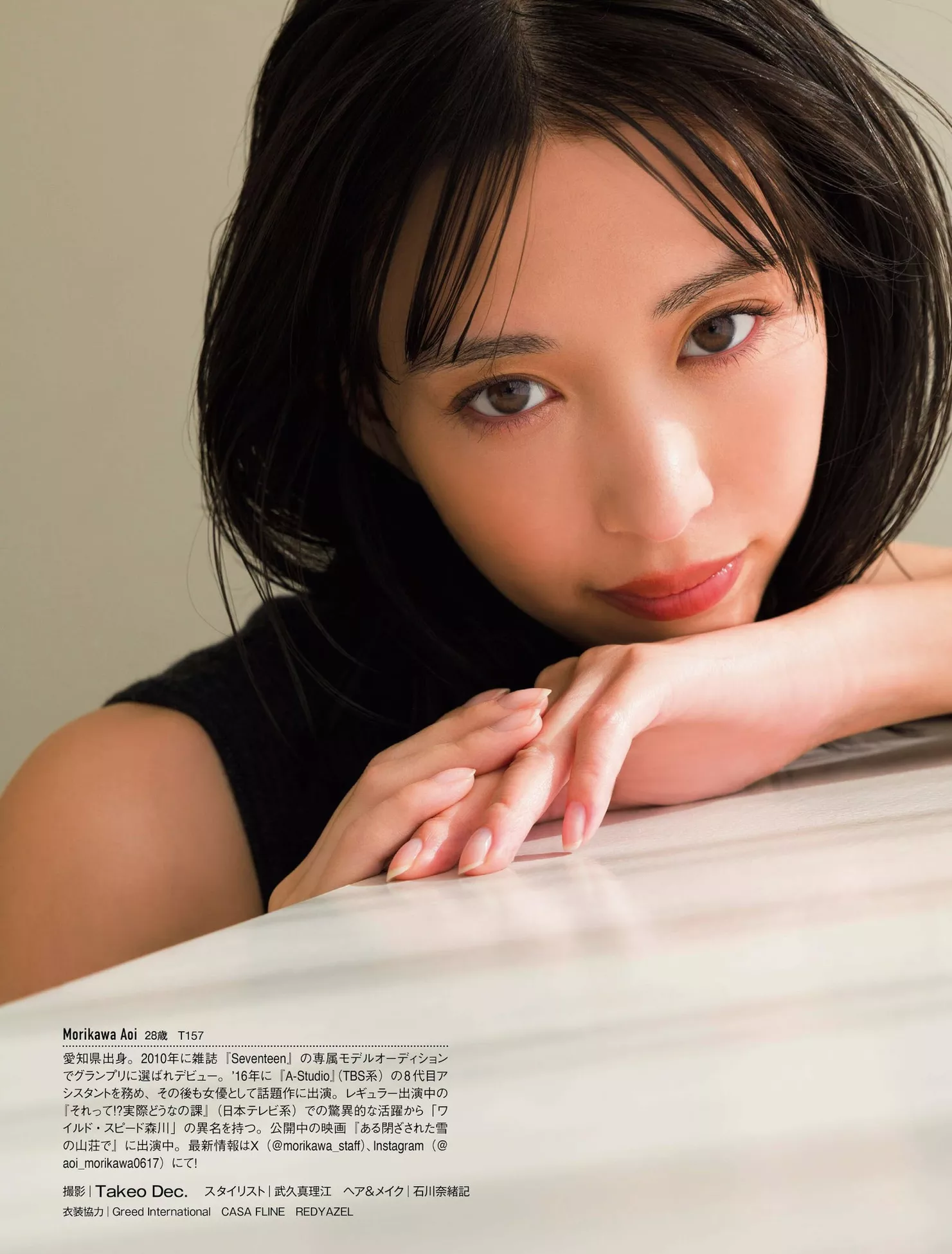 ( 森川葵 日本 FRIDAY Aoi 贵宾大图 ) 艺术图 Morikawa 美女