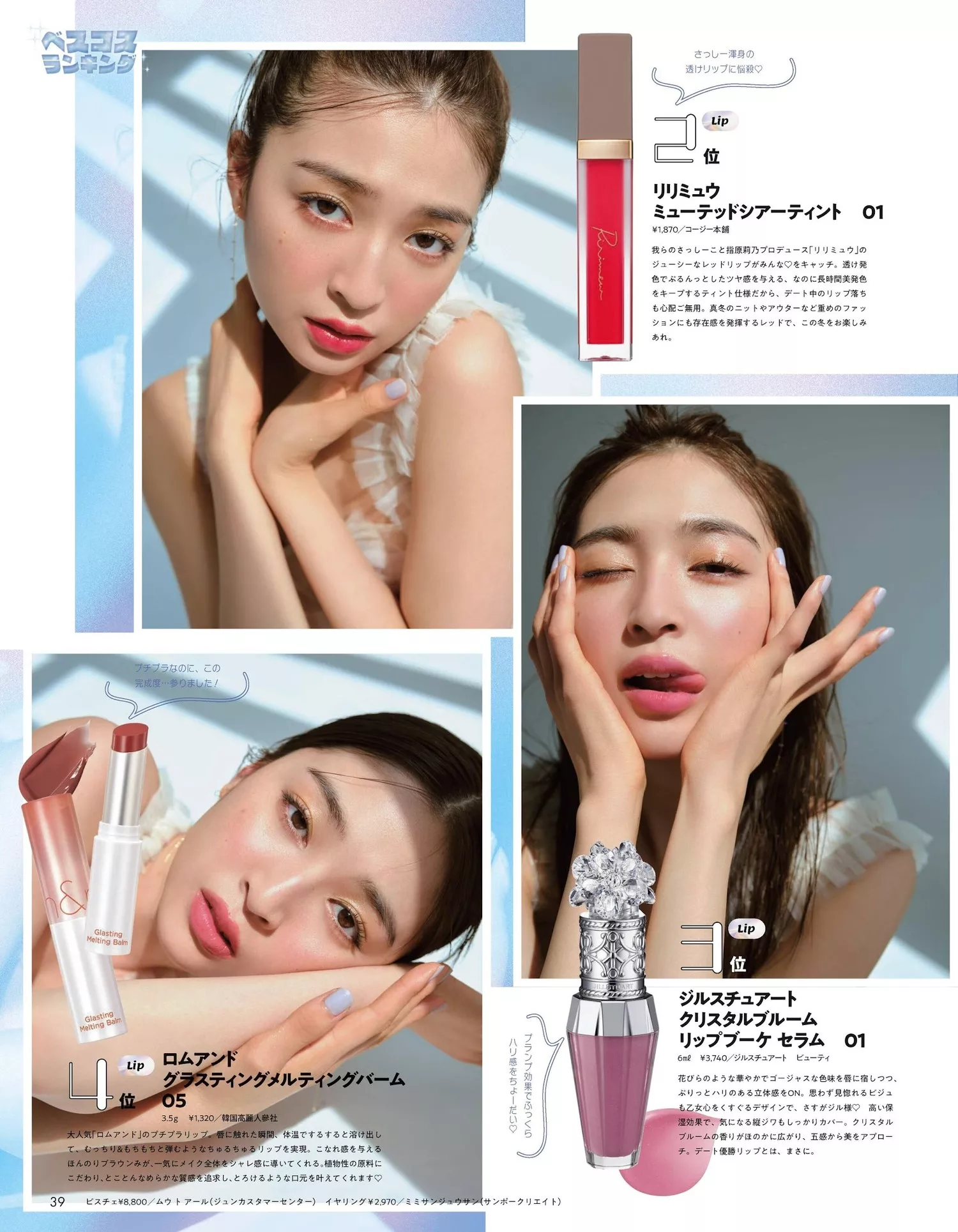 Jonishi 上西星来aR Magazine Seira 2023.12