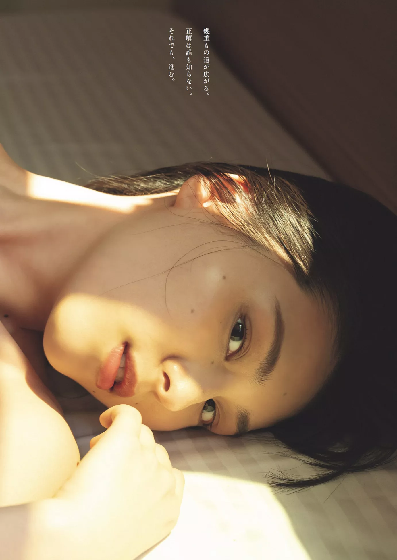 公子摄影 2024年24号) 相乐伊织Weekly 花花 (周刊 Set.24 2024 Sagara Iori Playboy