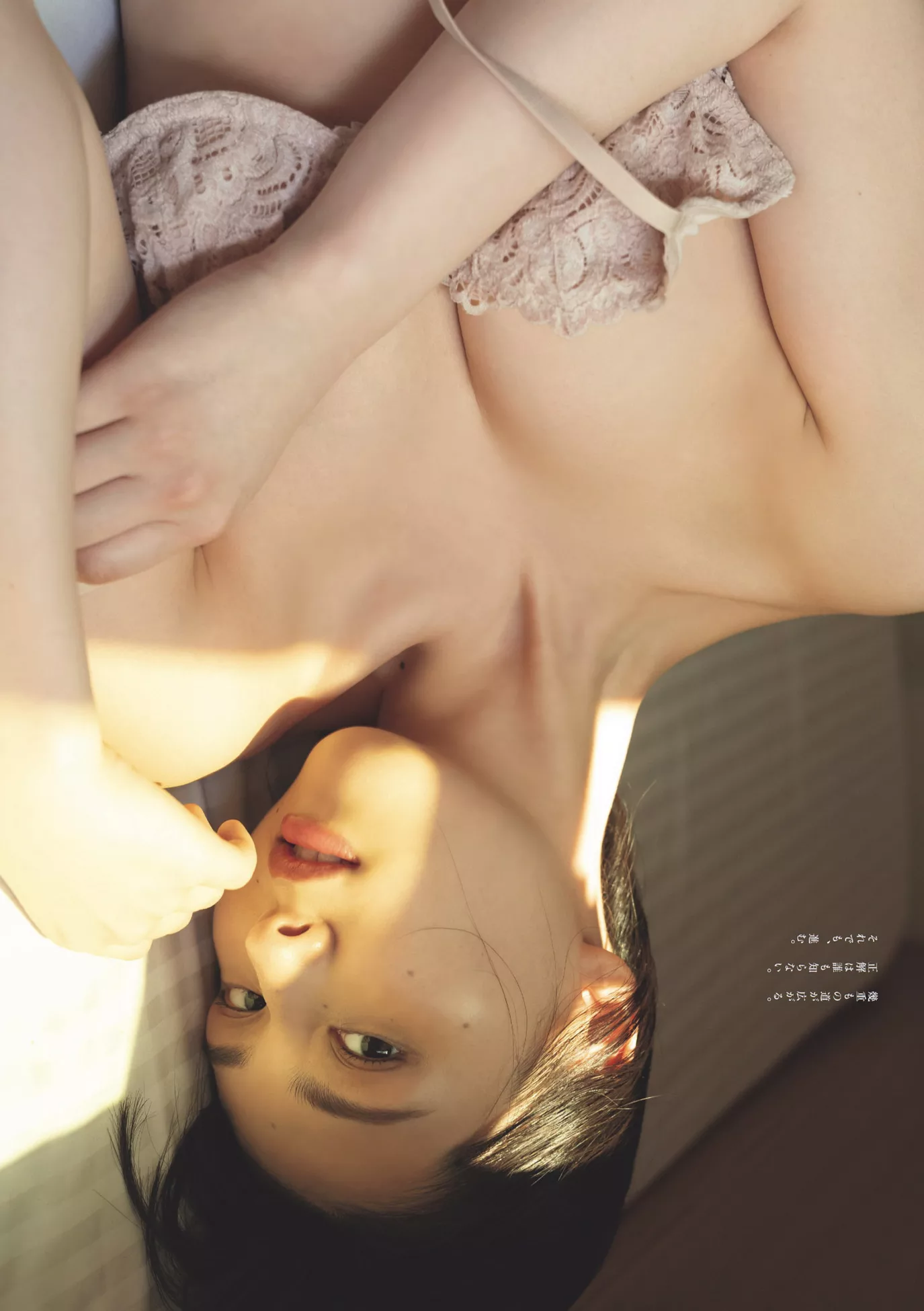 公子摄影 2024年24号) 相乐伊织Weekly 花花 (周刊 Set.24 2024 Sagara Iori Playboy