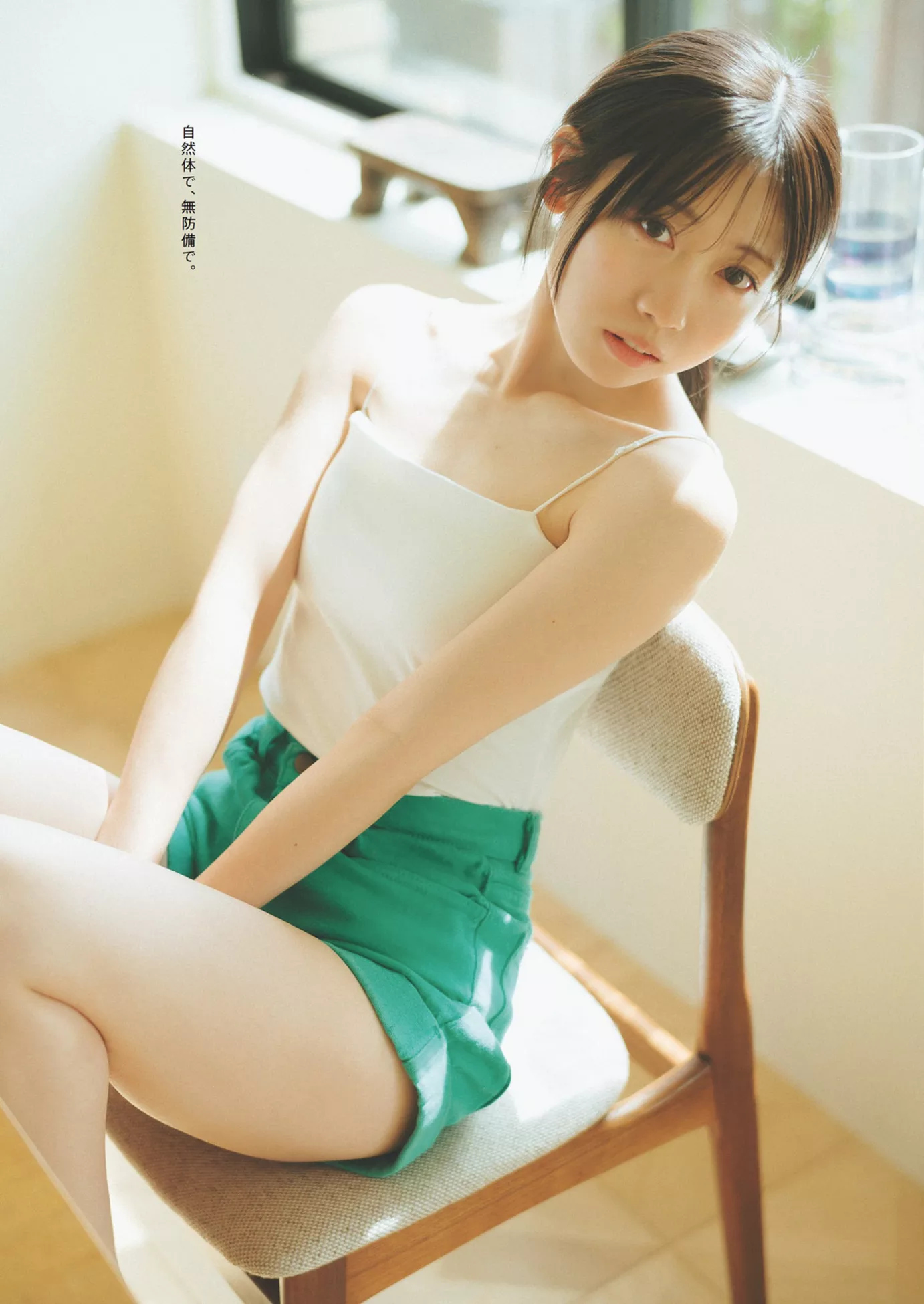 来栖りんWeekly (周刊 Playboy 花花 2024 公子艺术图 Set.24 Rin 2024年24号) Kurusu