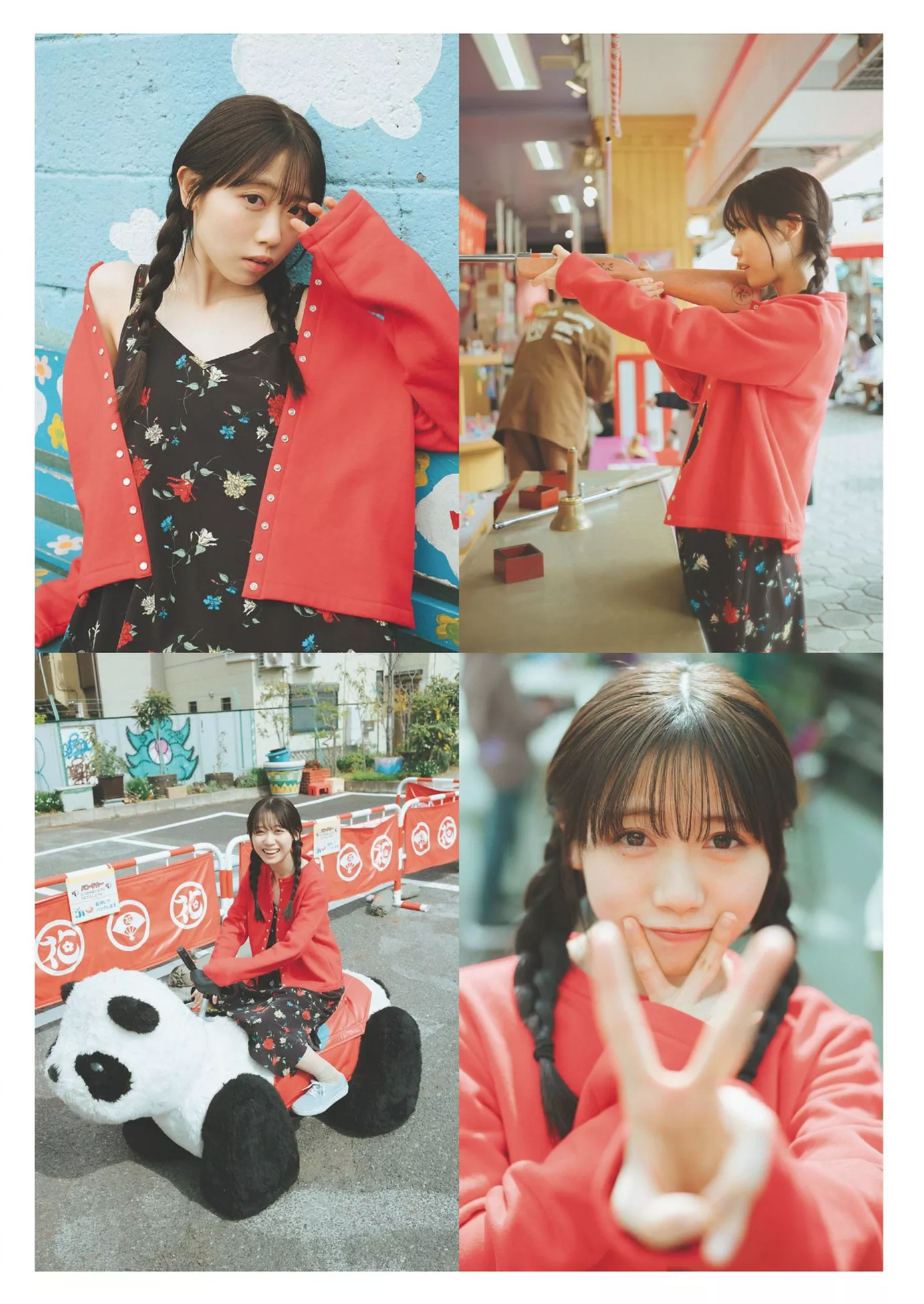 来栖りんWeekly (周刊 Playboy 花花 2024 公子艺术图 Set.24 Rin 2024年24号) Kurusu