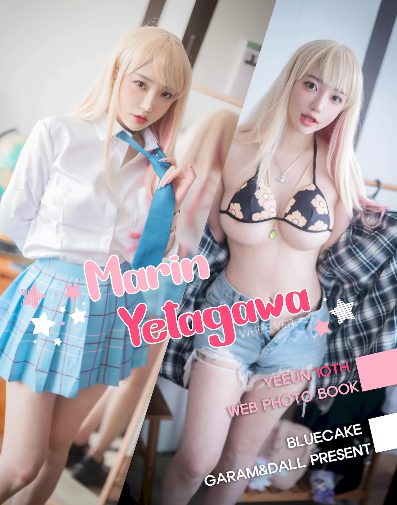 仙女 Son 摄影 Yeeun【BLUECAKE Marin White 韩国 Kitagawa Ver. 全集修正 蓝色蛋糕】