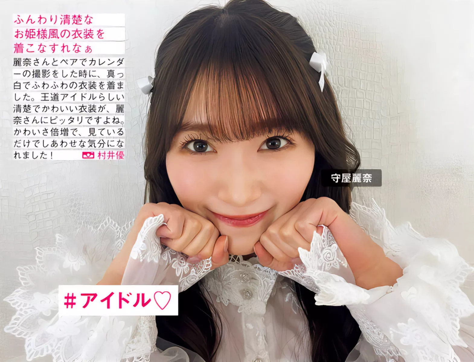 摄影 尤物 FRIDAY 樱坂46 Sakurazaka46 日本 全集修正 (